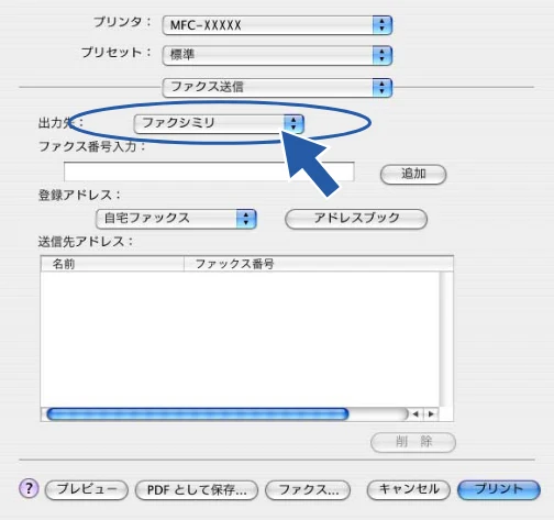 ブラザー DCP-115C / MFC-425CN / MFC-615CL ユーザーズガイド ~パソコン活用編~ — Mac OS X 10.2.4以降の場合 — 図版 106-4 — 106ページ