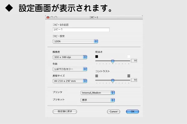 ブラザー DCP-115C / MFC-425CN / MFC-615CL ユーザーズガイド ~パソコン活用編~ — コピー/PC-FAX — 図版 127-2 — 127ページ