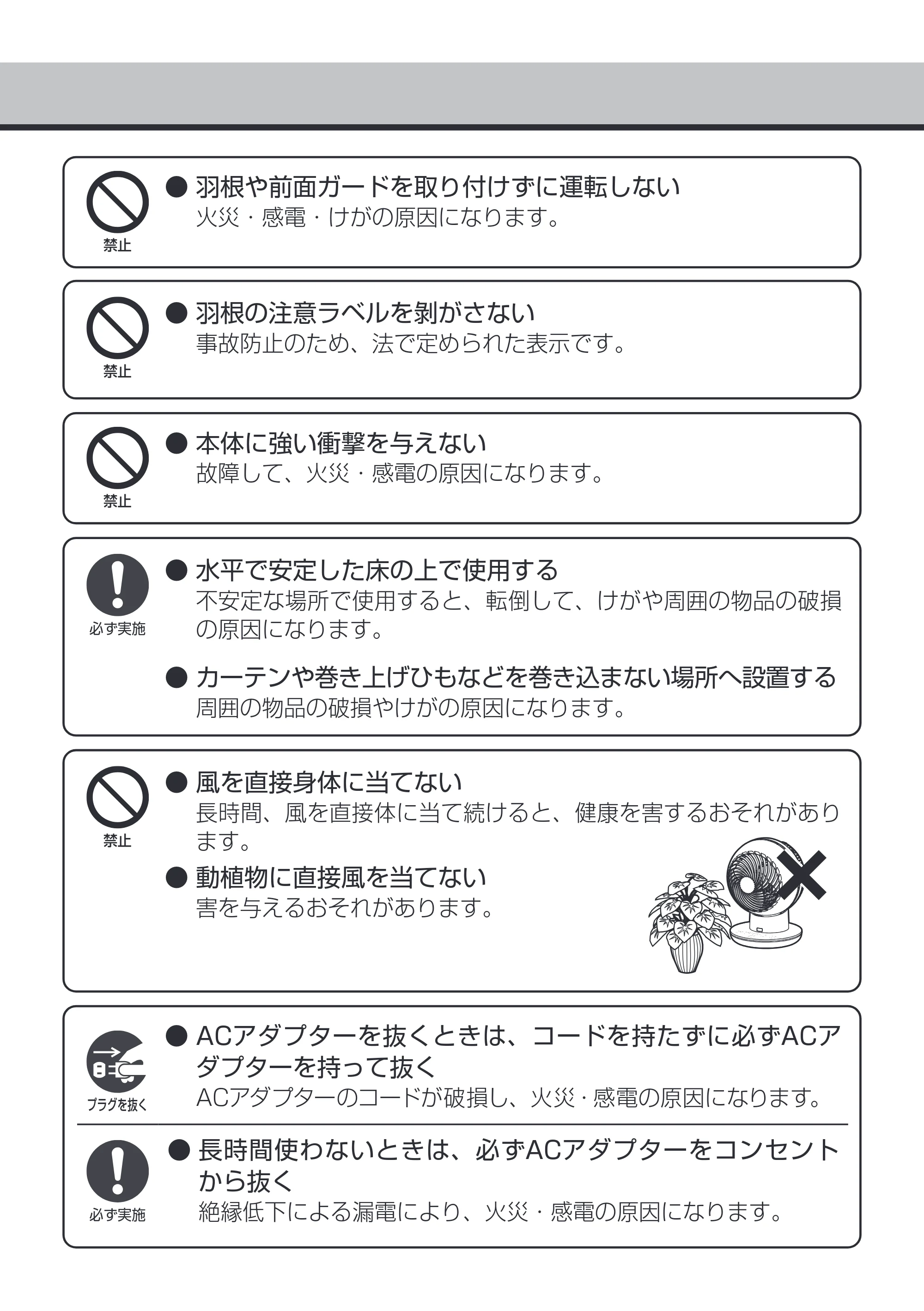 アイリスオーヤマ PCF-SDS152T 取扱説明書 — 原本ページ — 5ページ