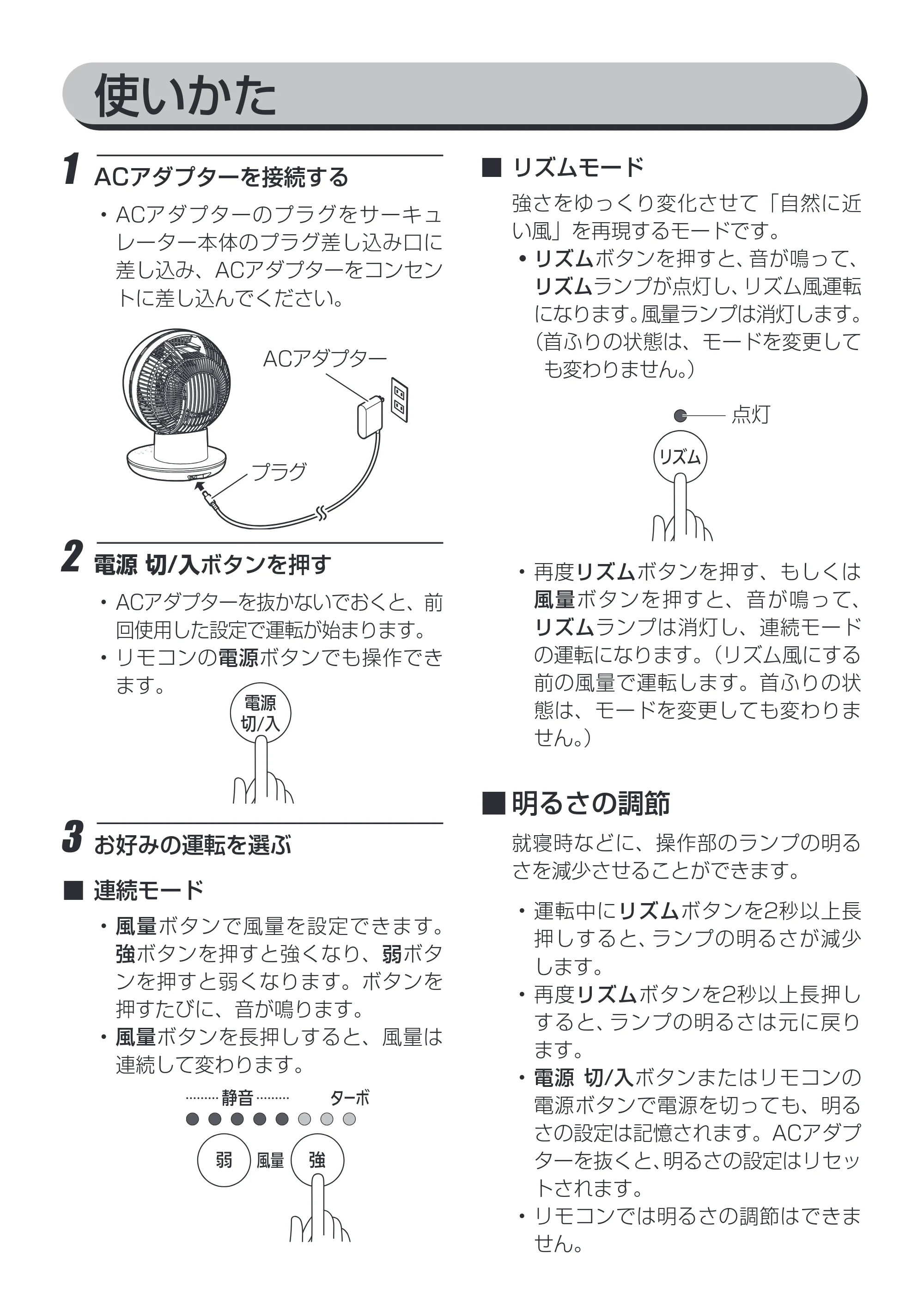 アイリスオーヤマ PCF-SDS152T 取扱説明書 — 原本ページ — 10ページ