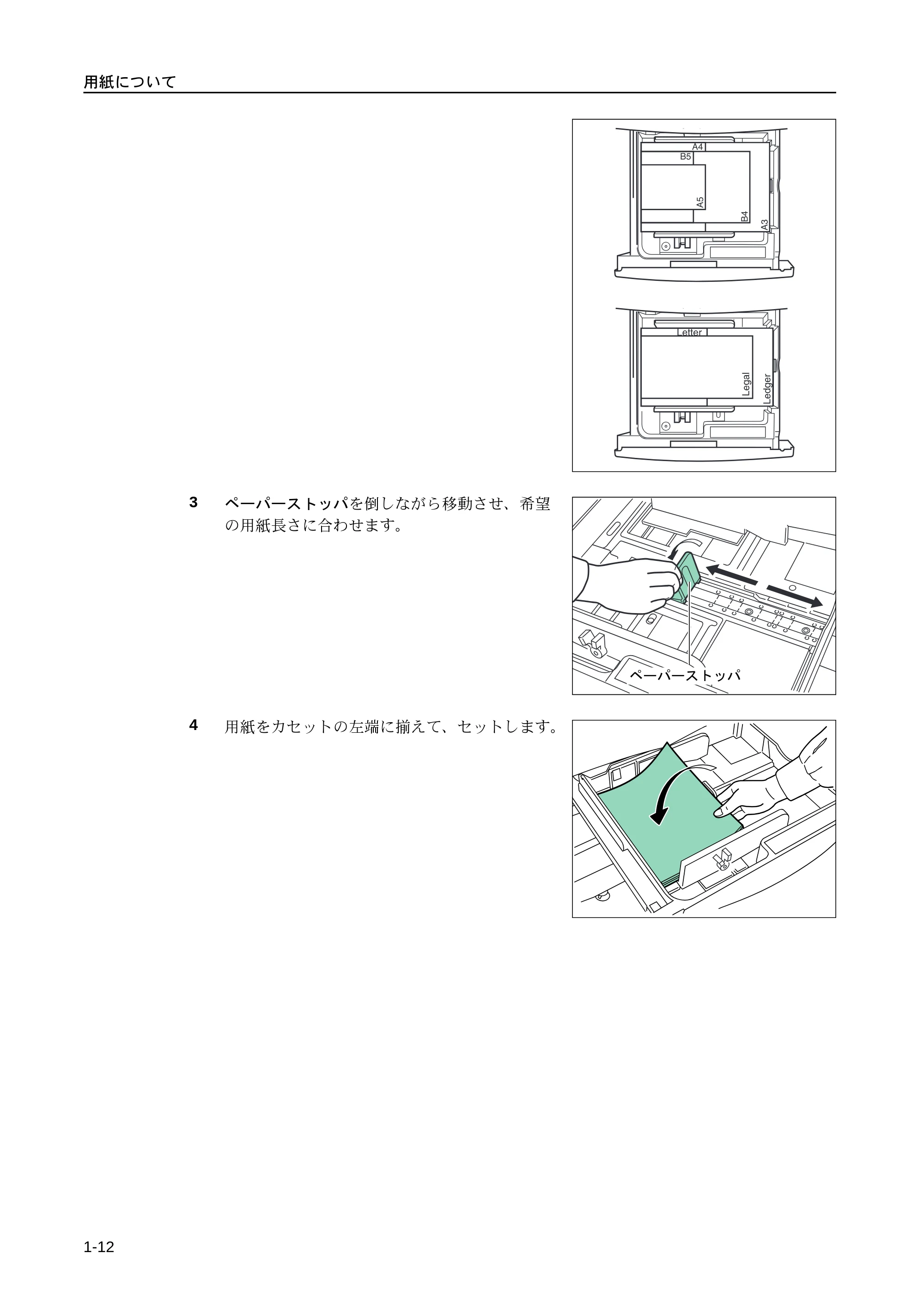 京セラ LS-9530DN LS-9530DN 使用説明書(応用) — 原本ページ — 22ページ