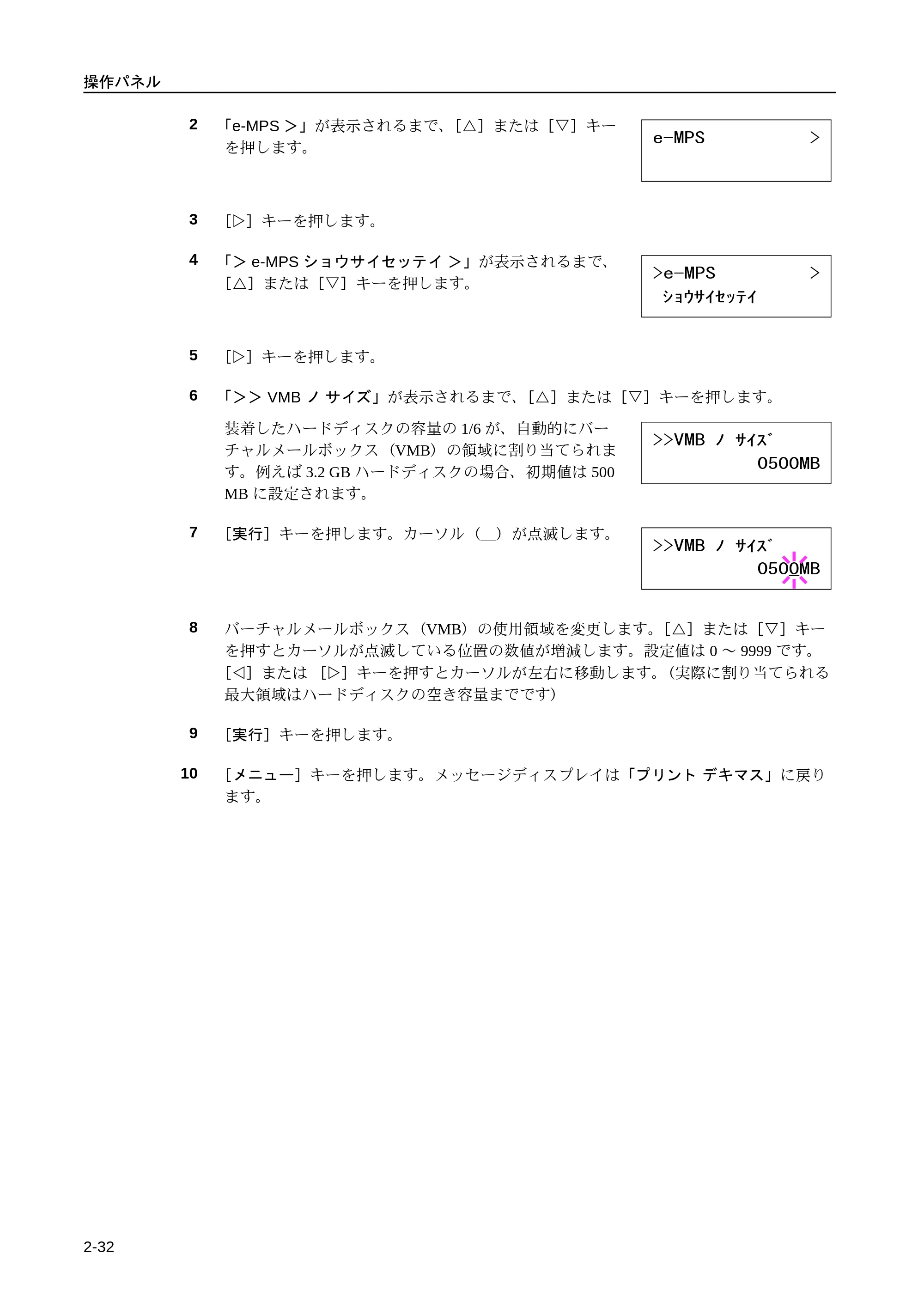 京セラ LS-9530DN LS-9530DN 使用説明書(応用) — 原本ページ — 58ページ