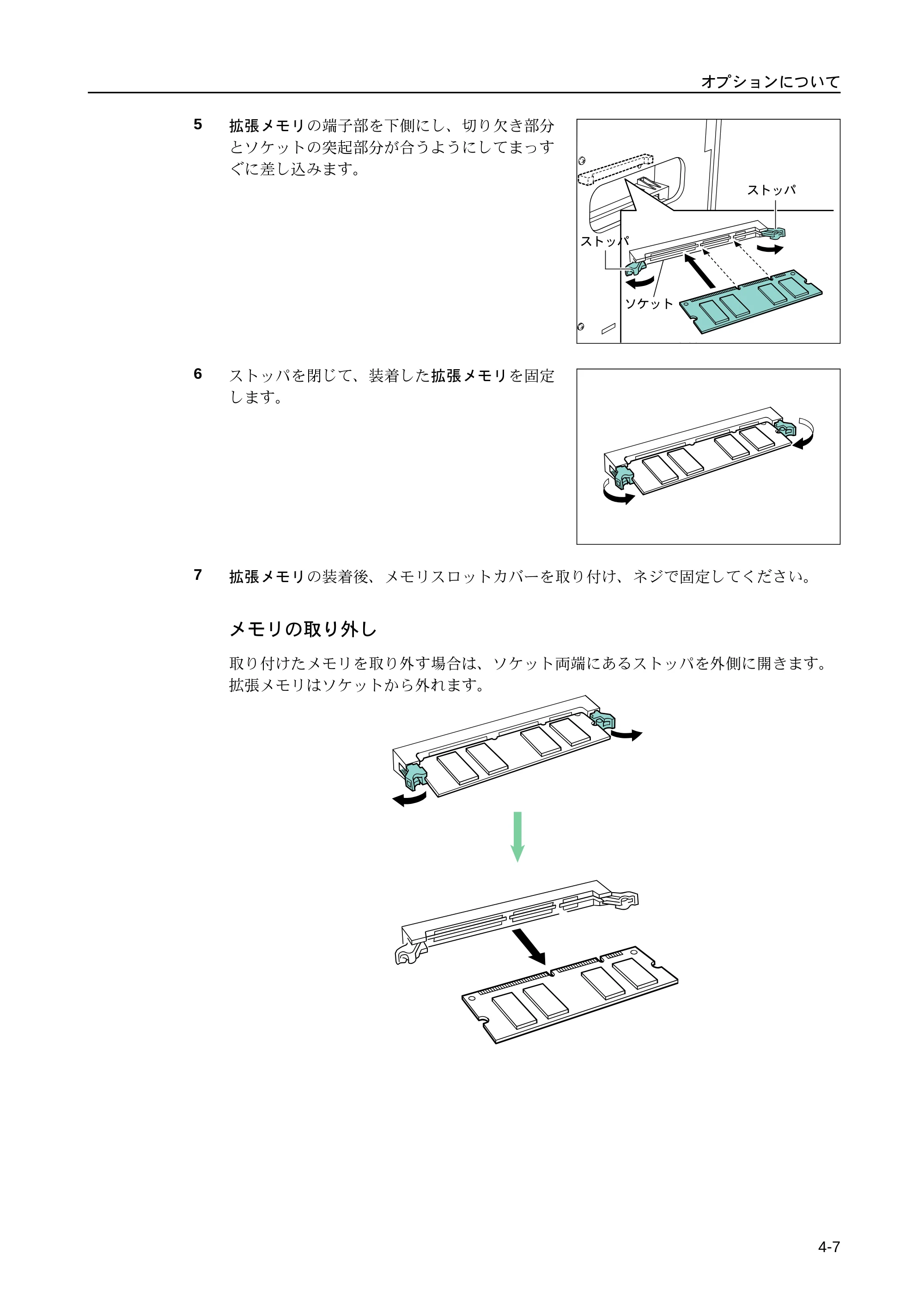 京セラ LS-9530DN LS-9530DN 使用説明書(応用) — 原本ページ — 129ページ
