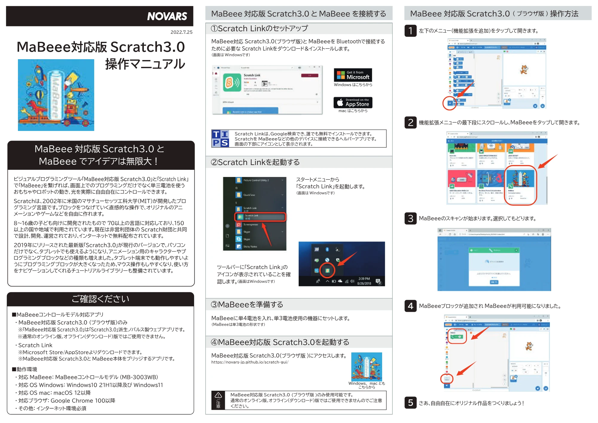 サンワサプライ MB-3003WB1 取扱説明書 — 原本ページ — 1ページ