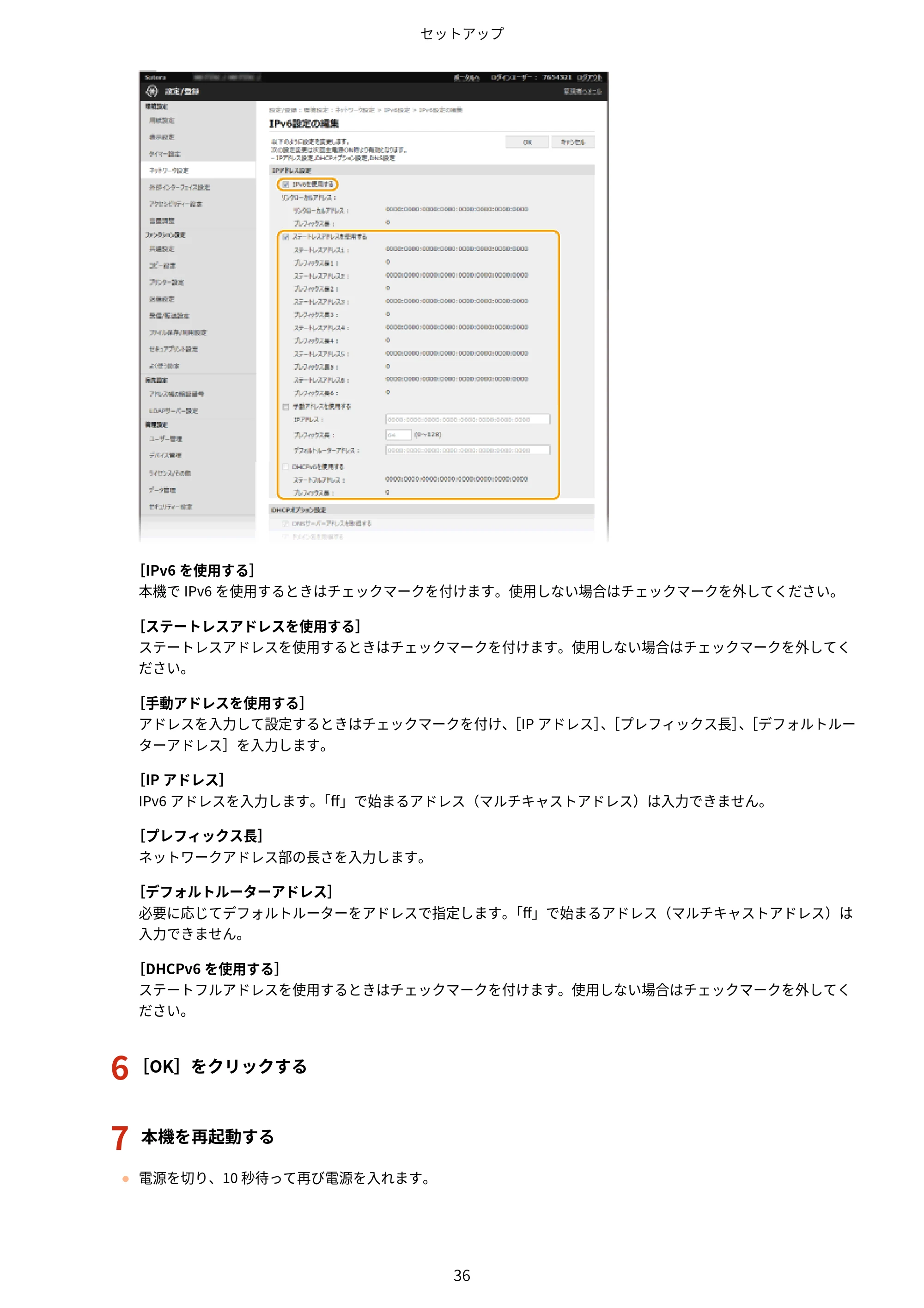 キヤノン MF521dw ユーザーズガイド 2023年8月24日更新（PDF：6.71MB） — 原本ページ — 44ページ