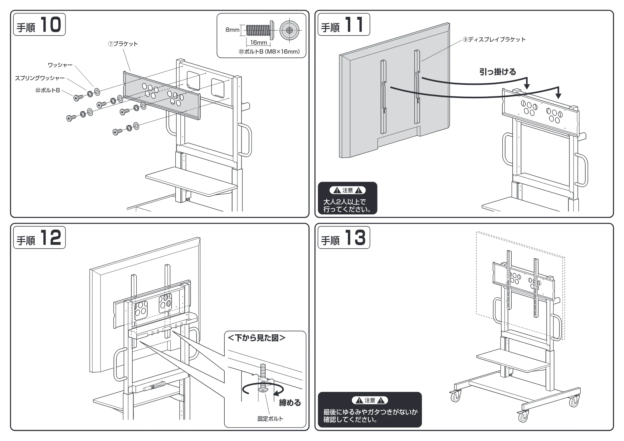 サンワサプライ CR-PL67BK 組立説明書 — 原本ページ — 5ページ