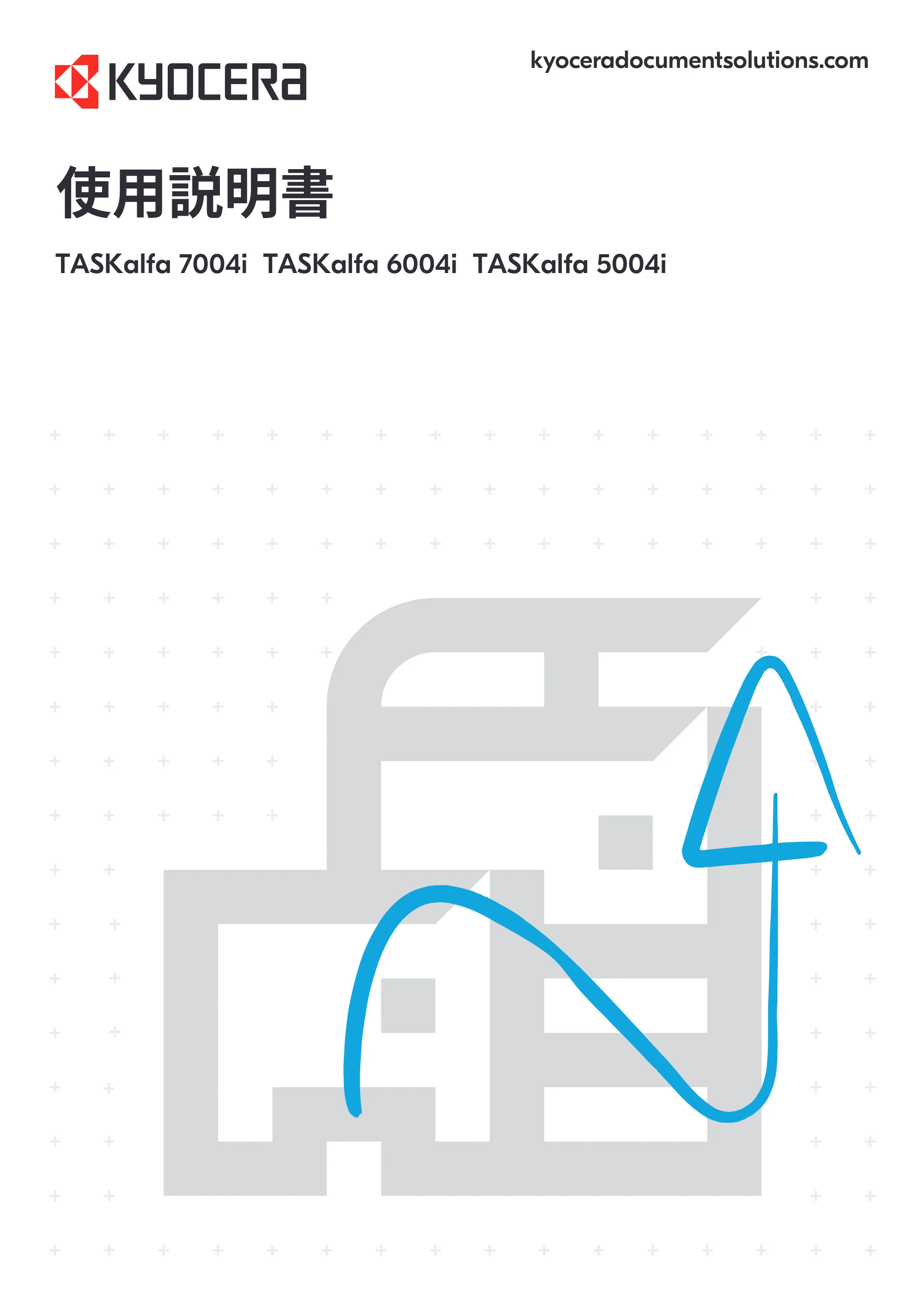 京セラ TASKalfa 5004i / TASKalfa 6004i / TASKalfa 7004i TASKalfa 7004i/6003i/5004i 使用説明書 — 原本ページ — 1ページ