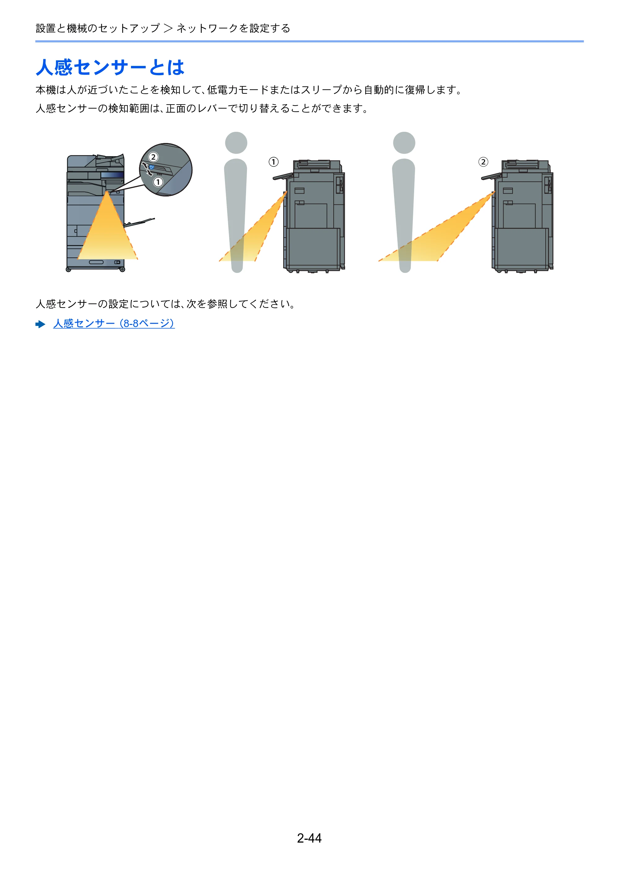 京セラ TASKalfa 5004i / TASKalfa 6004i / TASKalfa 7004i TASKalfa 7004i/6003i/5004i 使用説明書 — 原本ページ — 111ページ