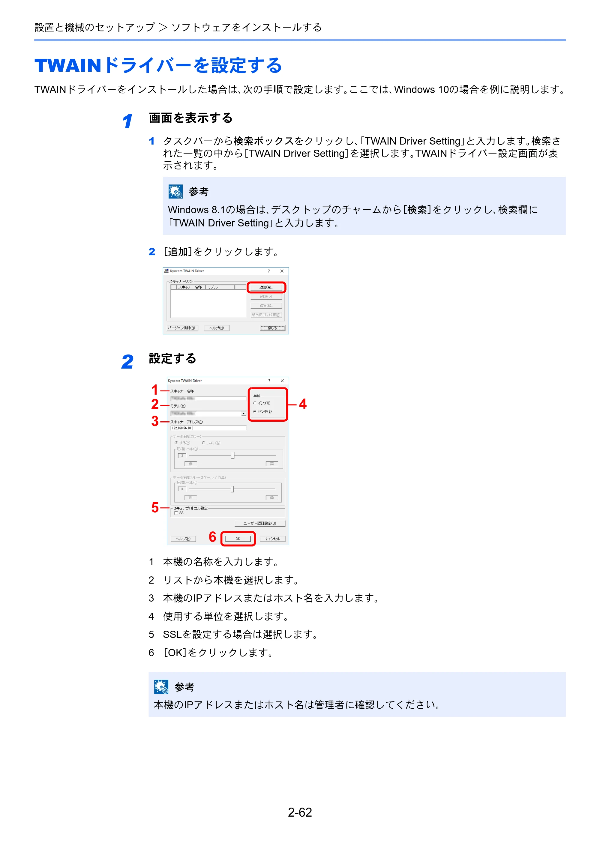 京セラ TASKalfa 5004i / TASKalfa 6004i / TASKalfa 7004i TASKalfa 7004i/6003i/5004i 使用説明書 — 原本ページ — 129ページ