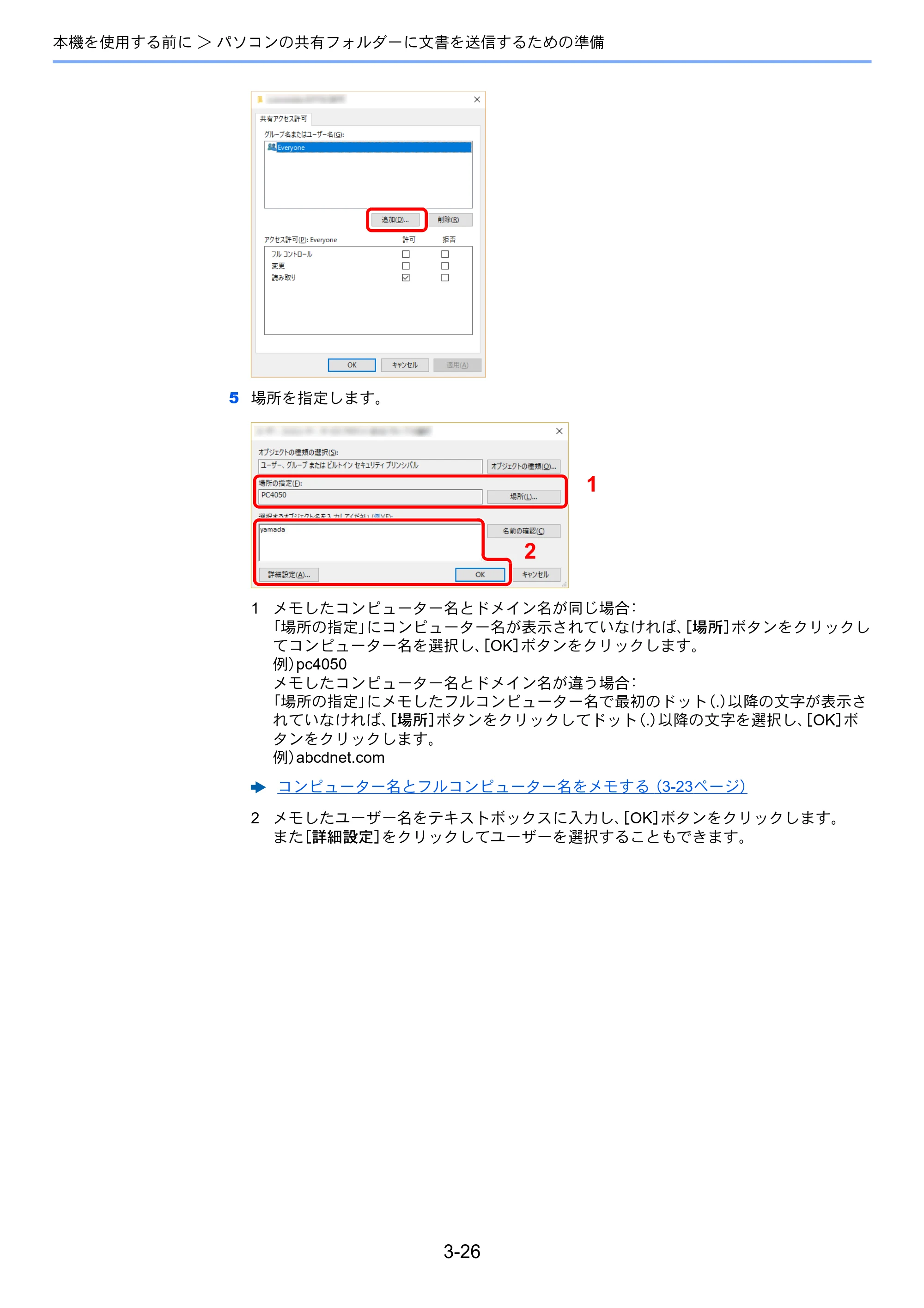京セラ TASKalfa 5004i / TASKalfa 6004i / TASKalfa 7004i TASKalfa 7004i/6003i/5004i 使用説明書 — 原本ページ — 178ページ