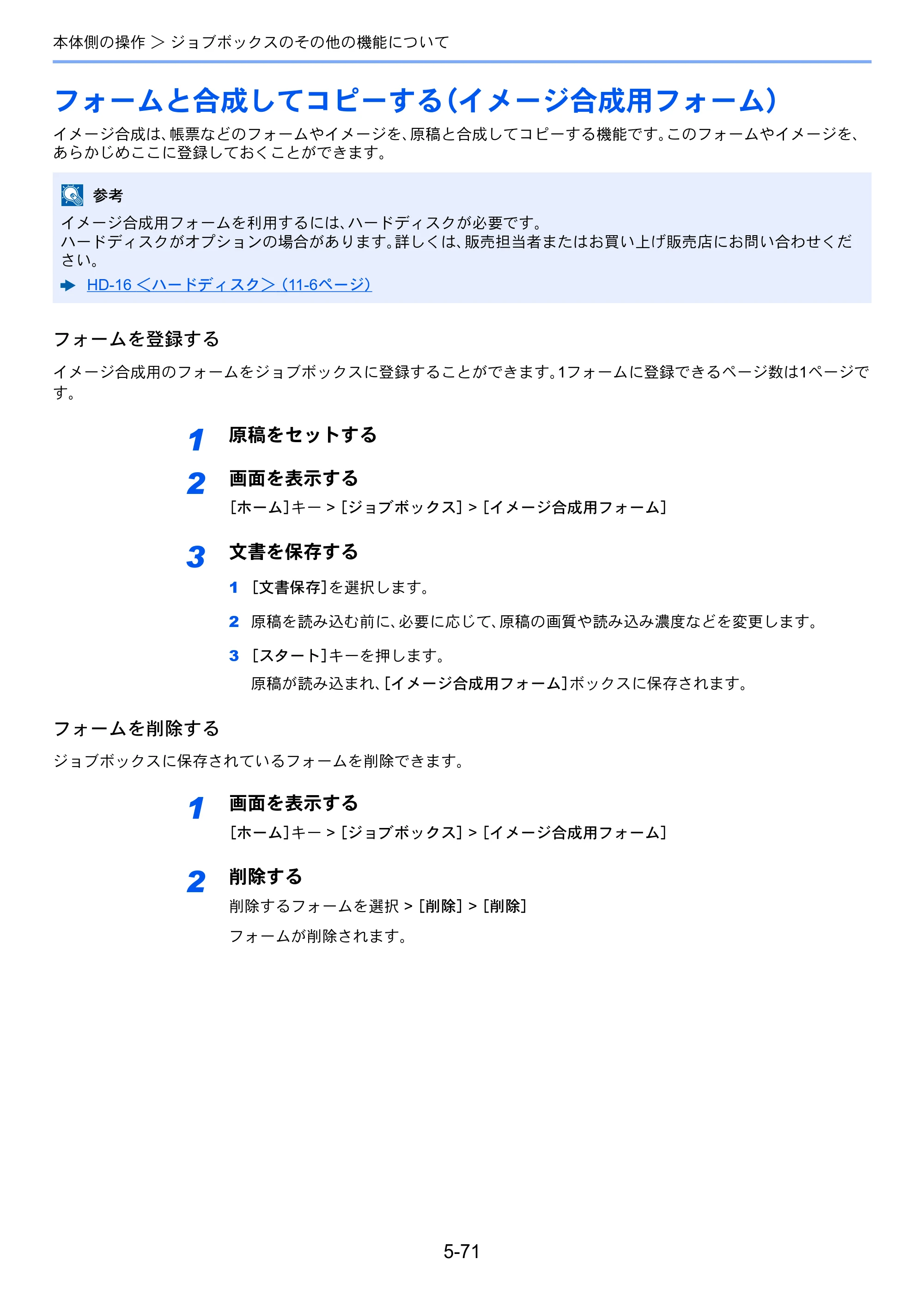 京セラ TASKalfa 5004i / TASKalfa 6004i / TASKalfa 7004i TASKalfa 7004i/6003i/5004i 使用説明書 — 原本ページ — 294ページ