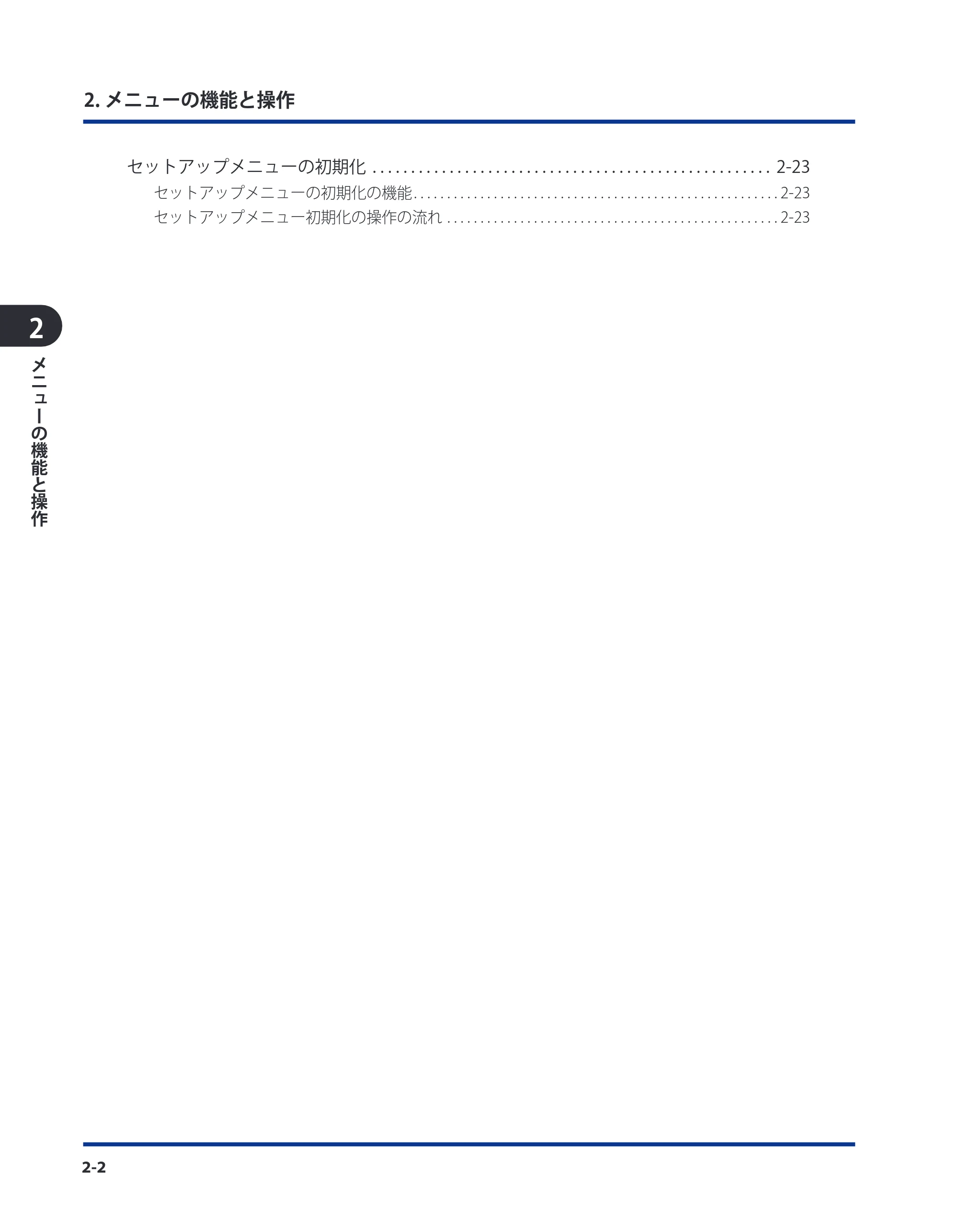 キヤノン LBP3980 LIPS機能ガイド 2008年5月20日掲載 (PDF形式/4.24Mバイト) — 原本ページ — 24ページ