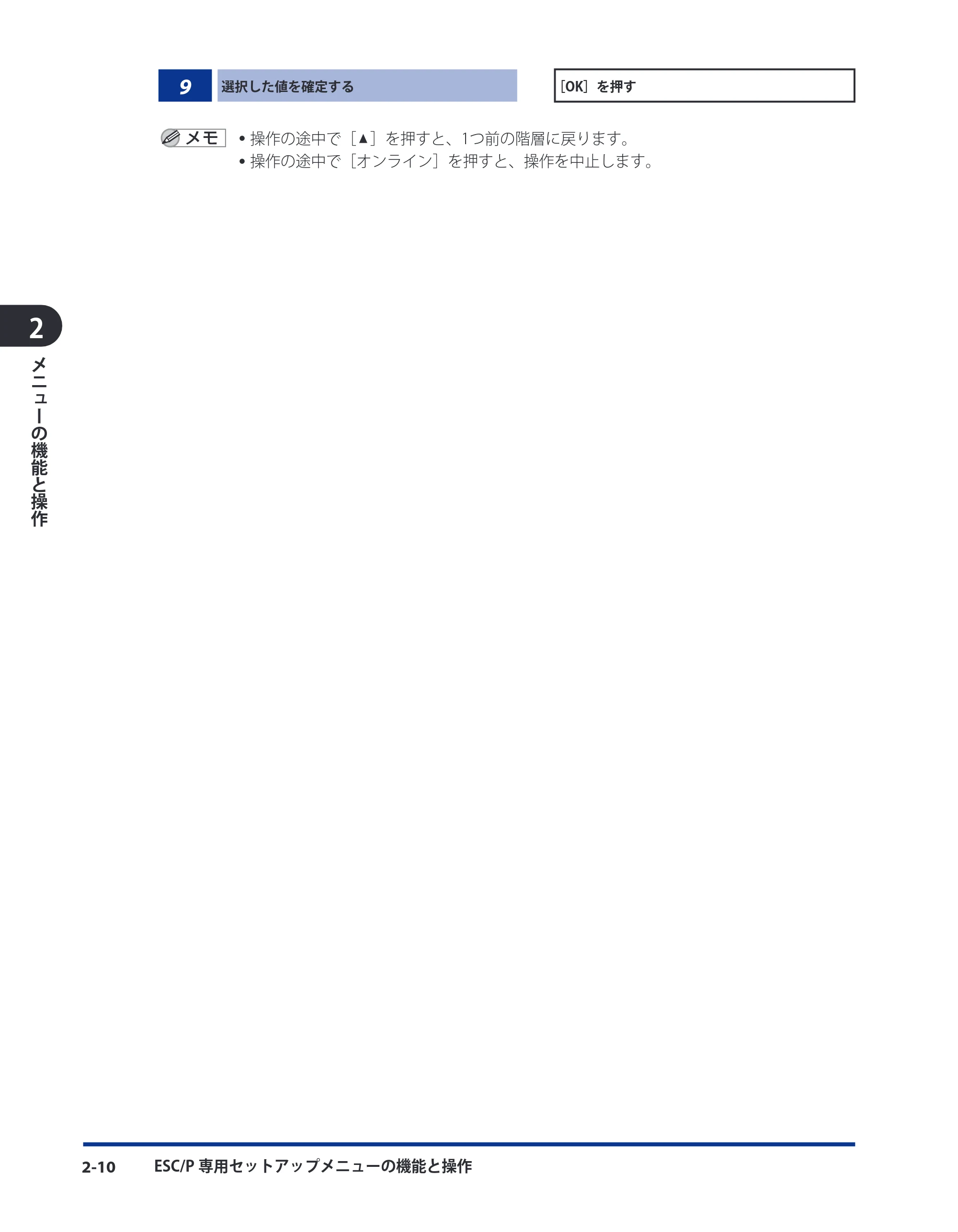 キヤノン LBP3980 LIPS機能ガイド 2008年5月20日掲載 (PDF形式/4.24Mバイト) — 原本ページ — 32ページ