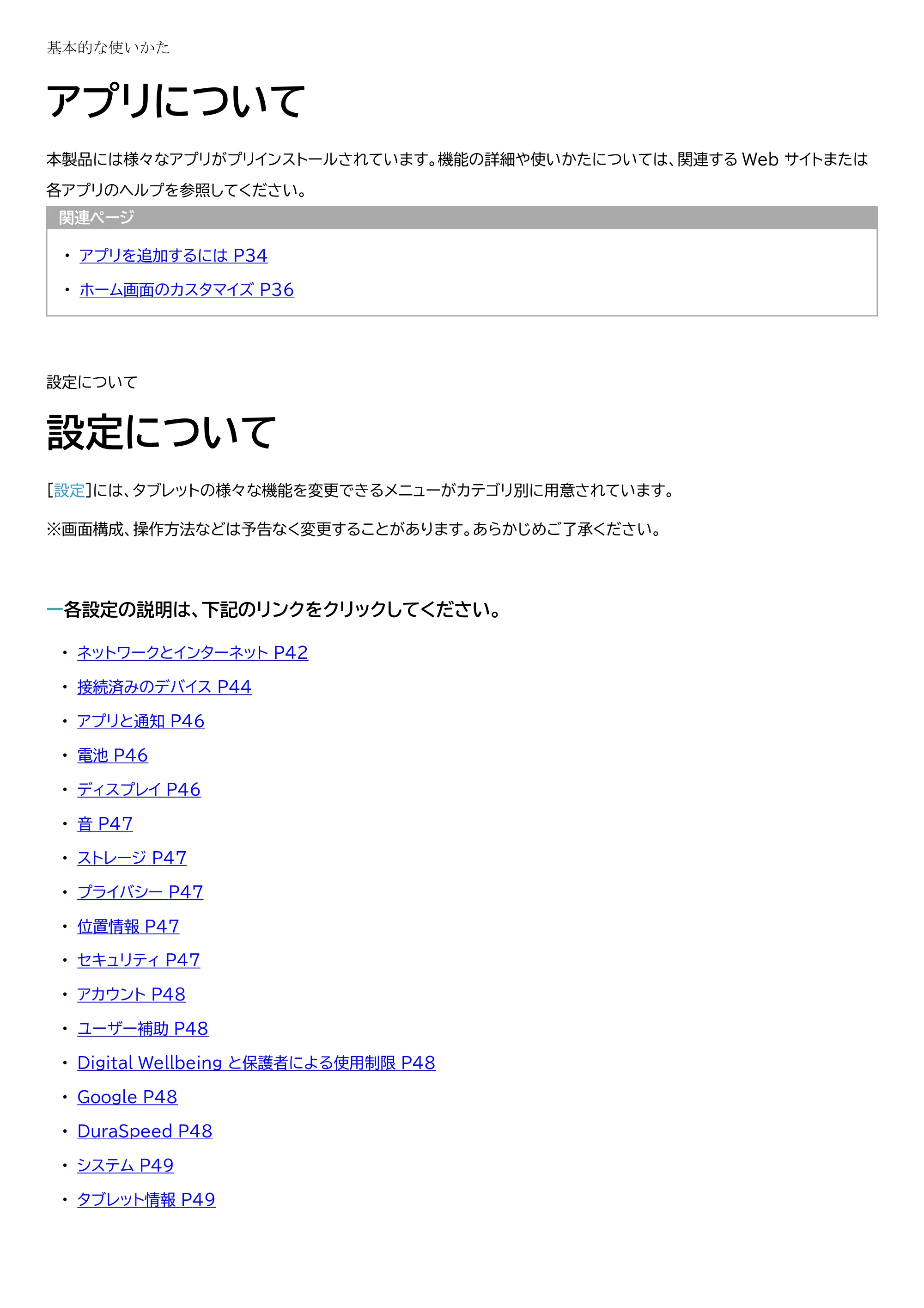 アイリスオーヤマ TE101N1-B 取扱説明書 — 原本ページ — 41ページ