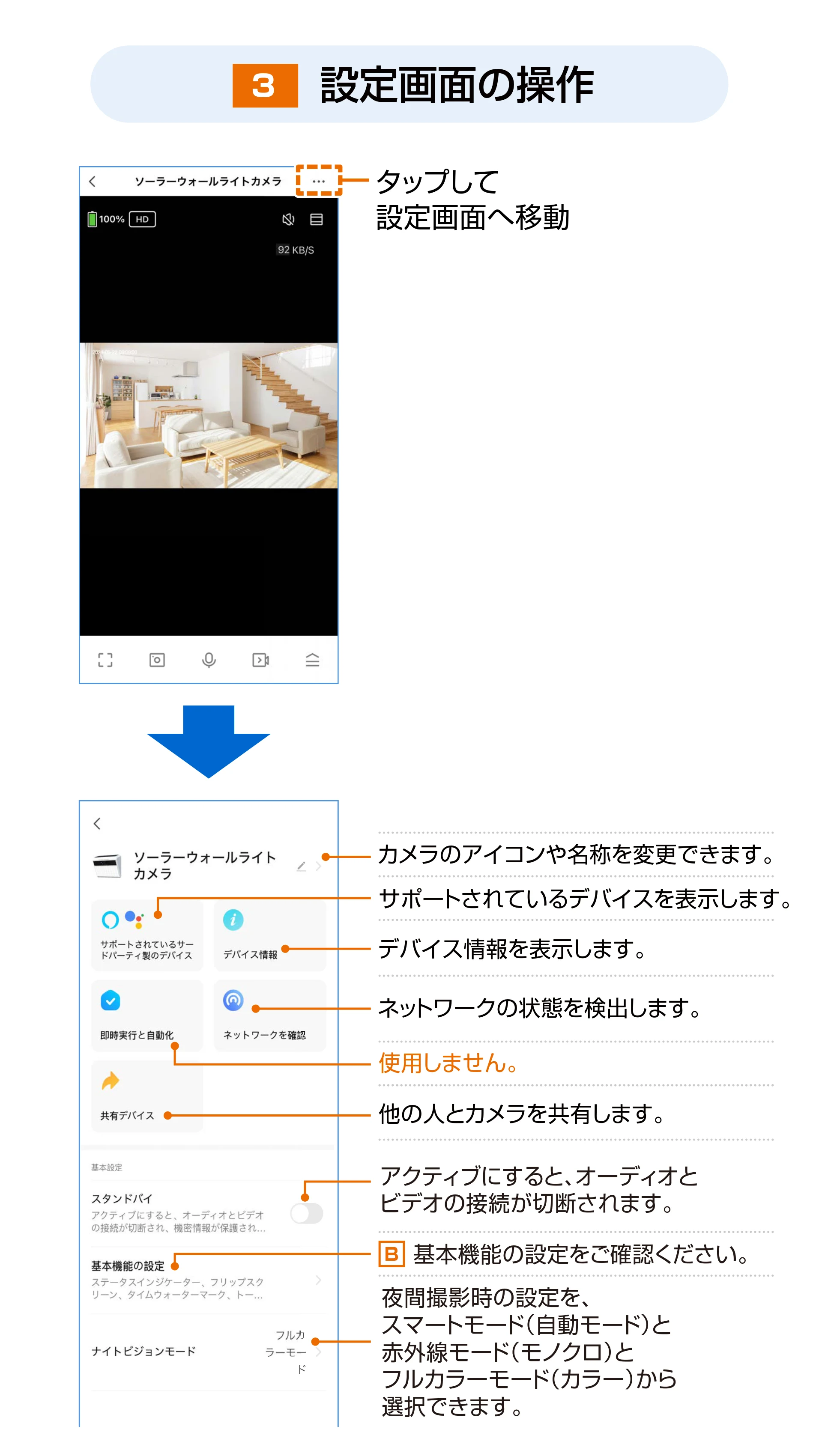 サンワサプライ 400-SSA013 取扱説明書 — 原本ページ — 6ページ