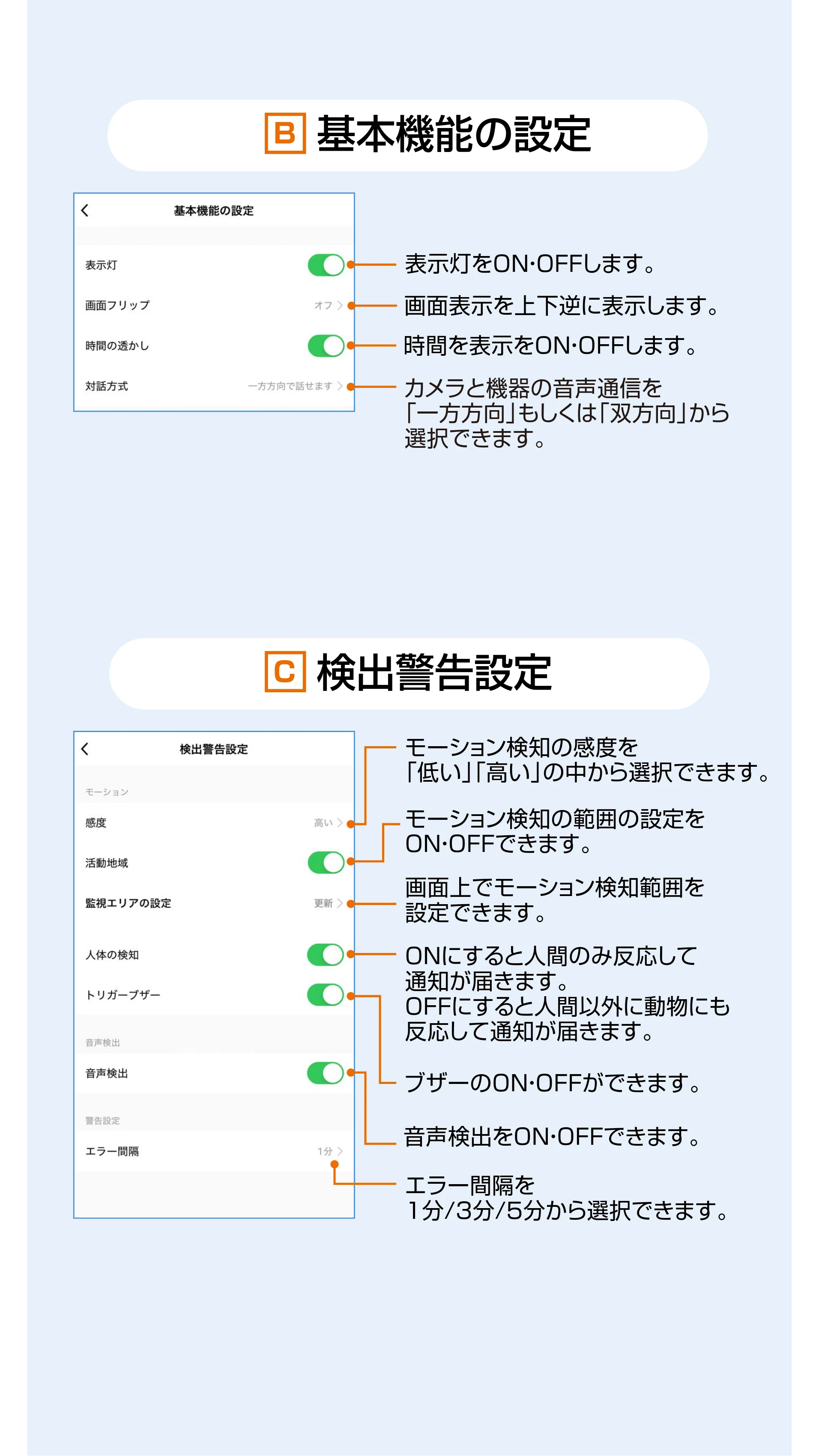 サンワサプライ 400-SSA013 取扱説明書 — 原本ページ — 8ページ