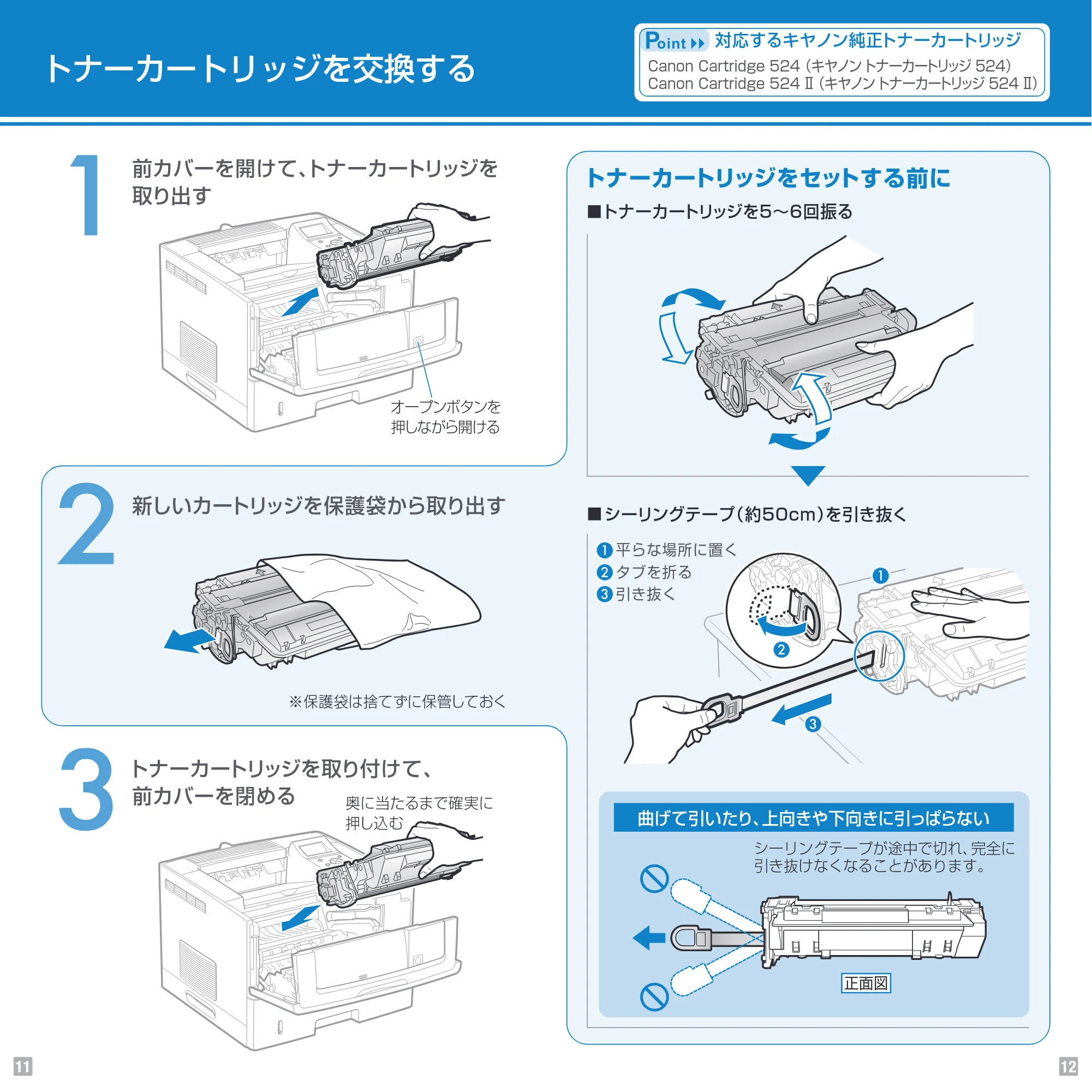 キヤノン LBP6700 Pocket Guide 2010年10月13日掲載 (PDF形式/2.41Mバイト) — 原本ページ — 7ページ