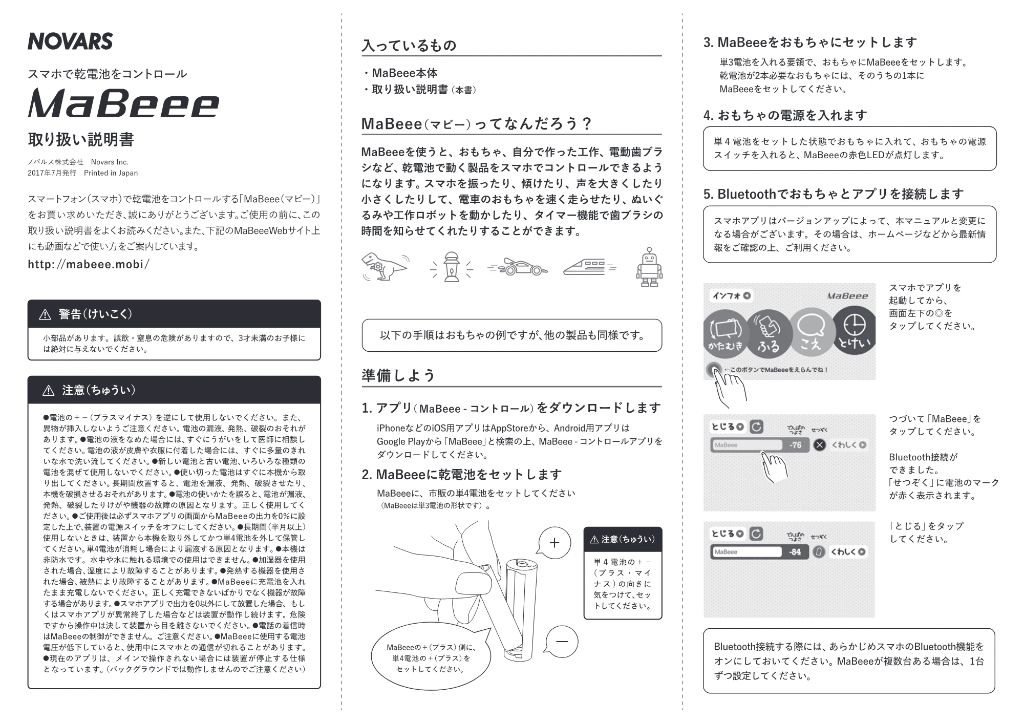 サンワサプライ MB-3003WB1 取扱説明書 — 原本ページ — 1ページ