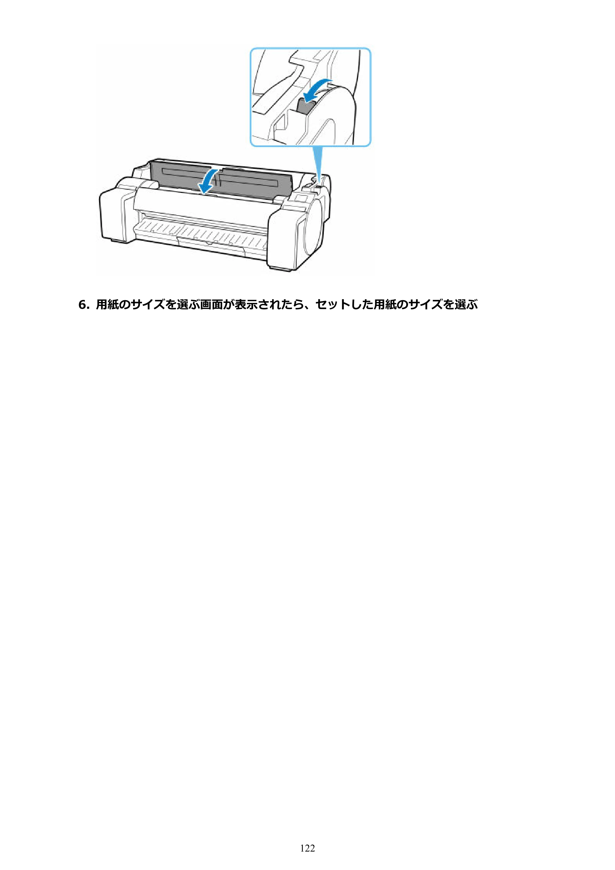 キヤノン GP-200・GP-300 GP-300・GP-200 （PDF） 電子マニュアル（Windows）2025年5月29日更新（PDF：8.54MB） — 原本ページ — 122ページ
