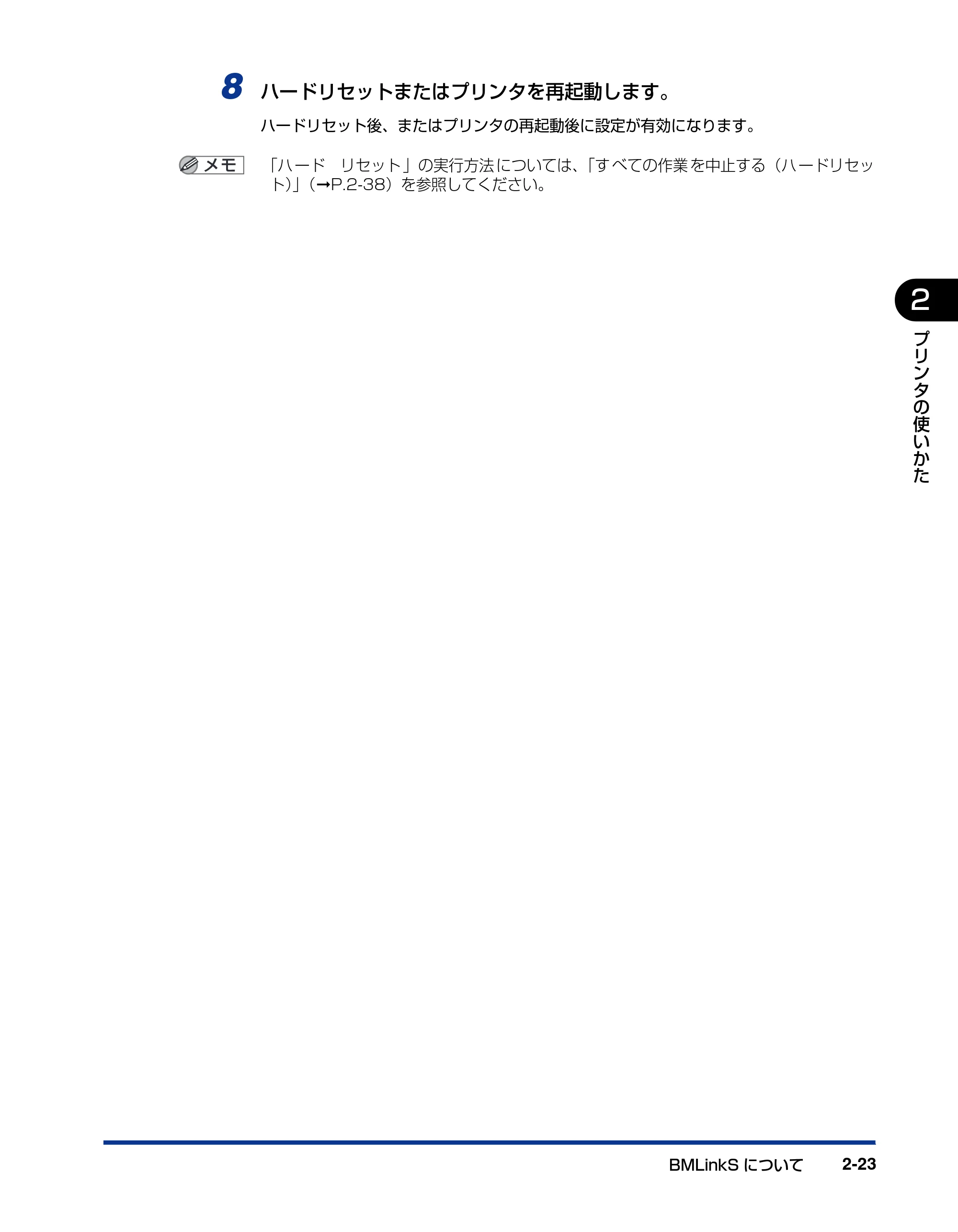 キヤノン LBP3970/3920 ユーザーズガイド 2010年1月20日掲載 （PDF形式／7.39Mバイト） — 原本ページ — 55ページ