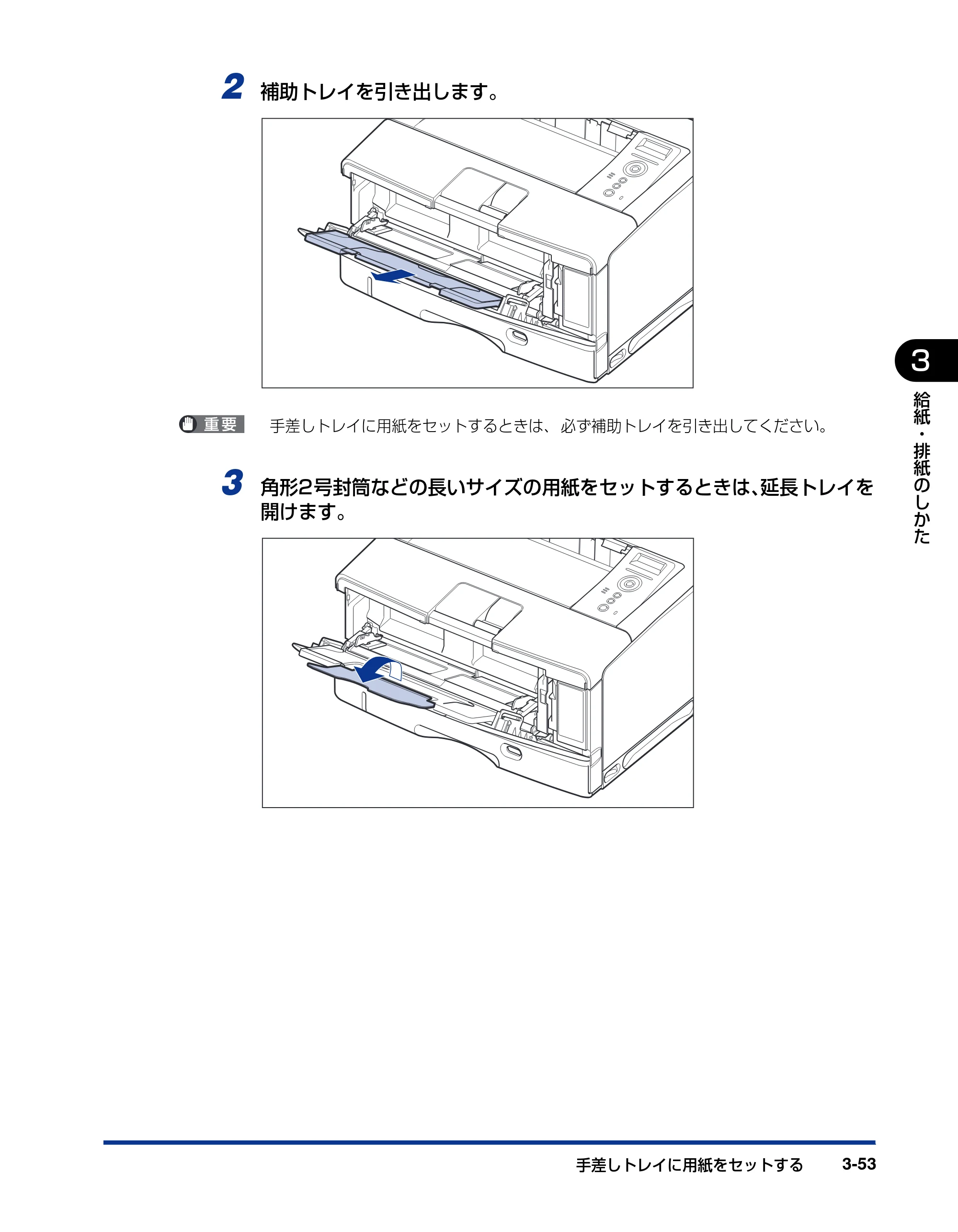 キヤノン LBP3970/3920 ユーザーズガイド 2010年1月20日掲載 （PDF形式／7.39Mバイト） — 原本ページ — 123ページ
