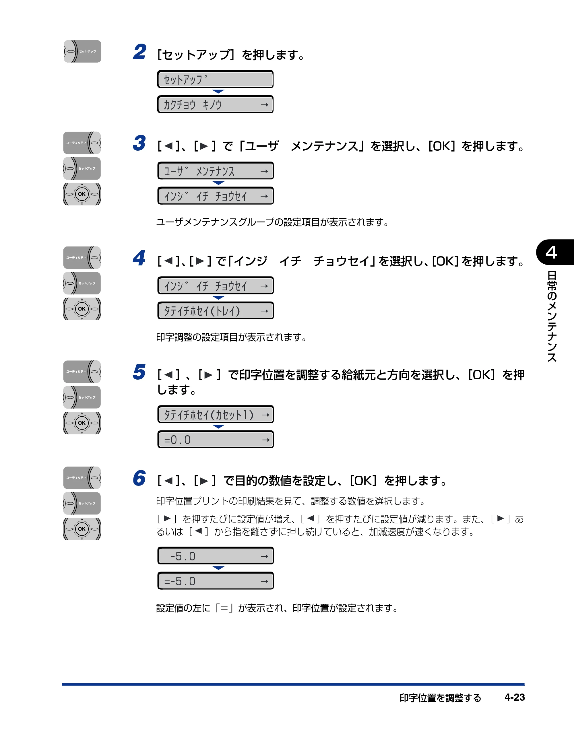 キヤノン LBP3970/3920 ユーザーズガイド 2010年1月20日掲載 （PDF形式／7.39Mバイト） — 原本ページ — 169ページ