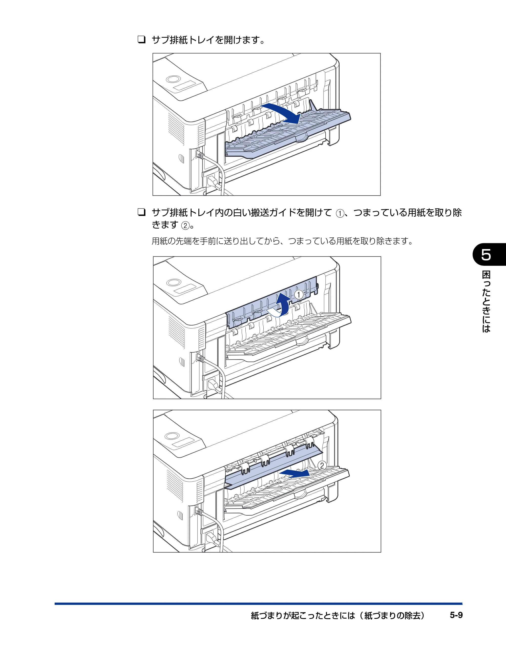 キヤノン LBP3970/3920 ユーザーズガイド 2010年1月20日掲載 （PDF形式／7.39Mバイト） — 原本ページ — 191ページ
