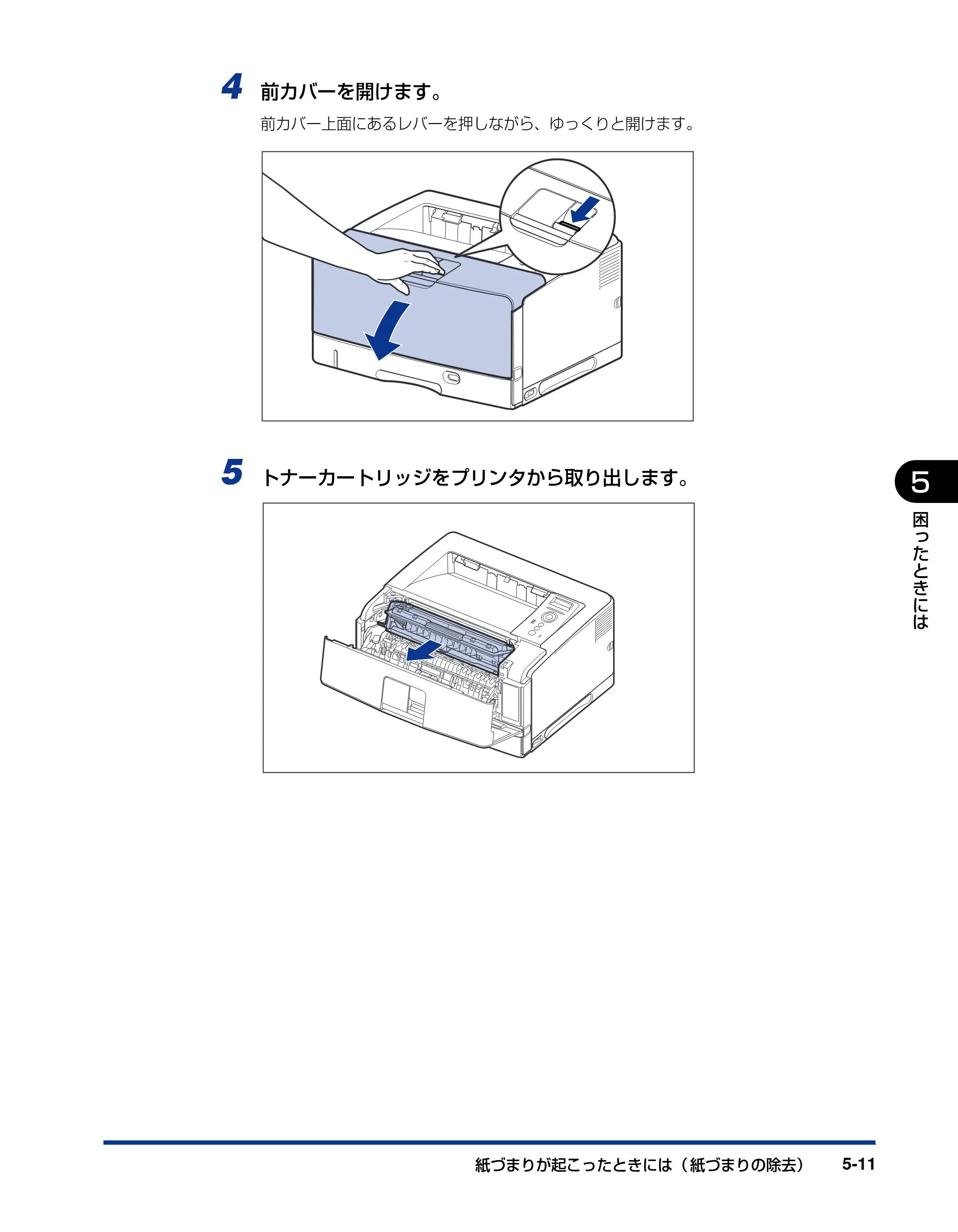 キヤノン LBP3970/3920 ユーザーズガイド 2010年1月20日掲載 （PDF形式／7.39Mバイト） — 原本ページ — 193ページ