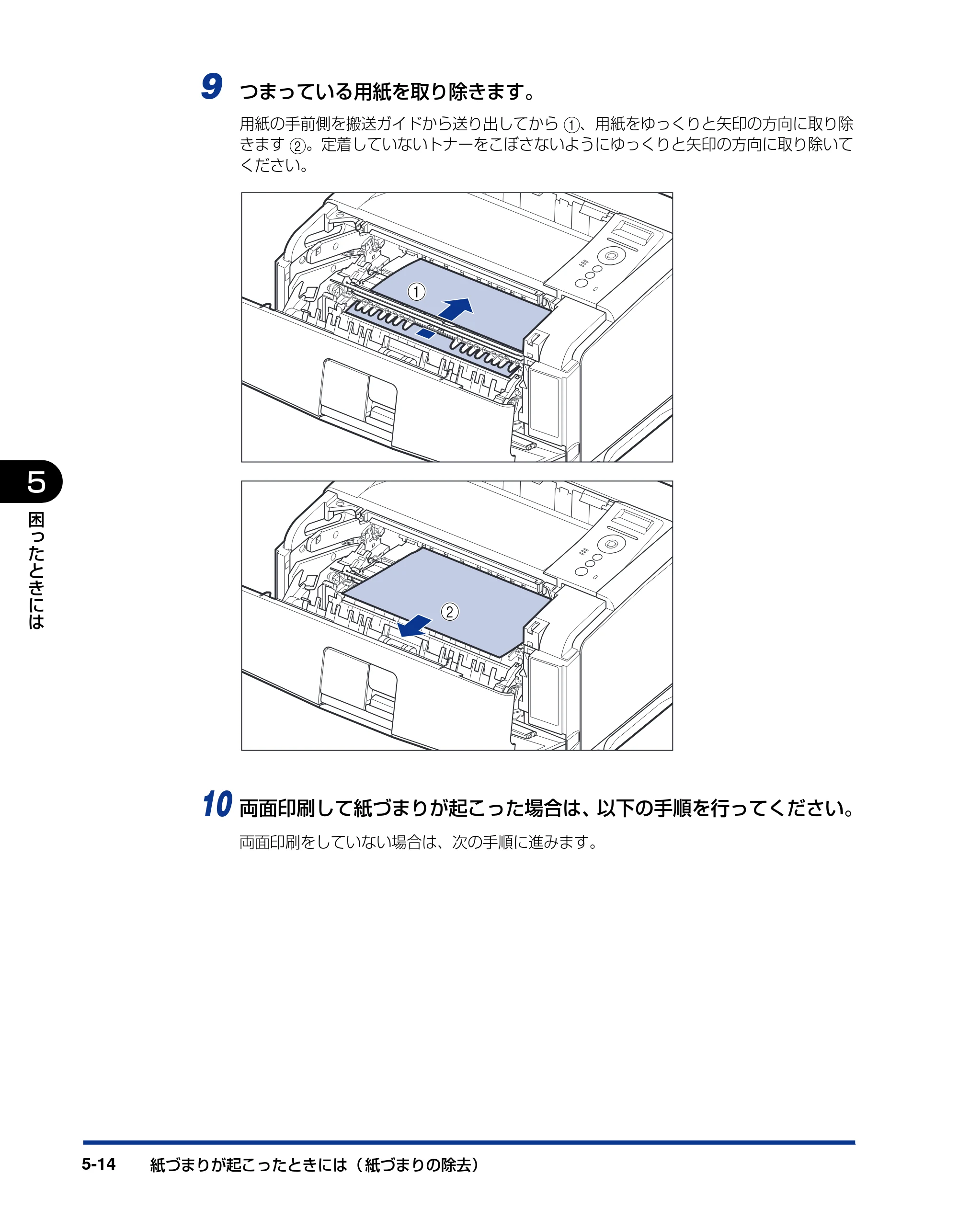 キヤノン LBP3970/3920 ユーザーズガイド 2010年1月20日掲載 （PDF形式／7.39Mバイト） — 原本ページ — 196ページ