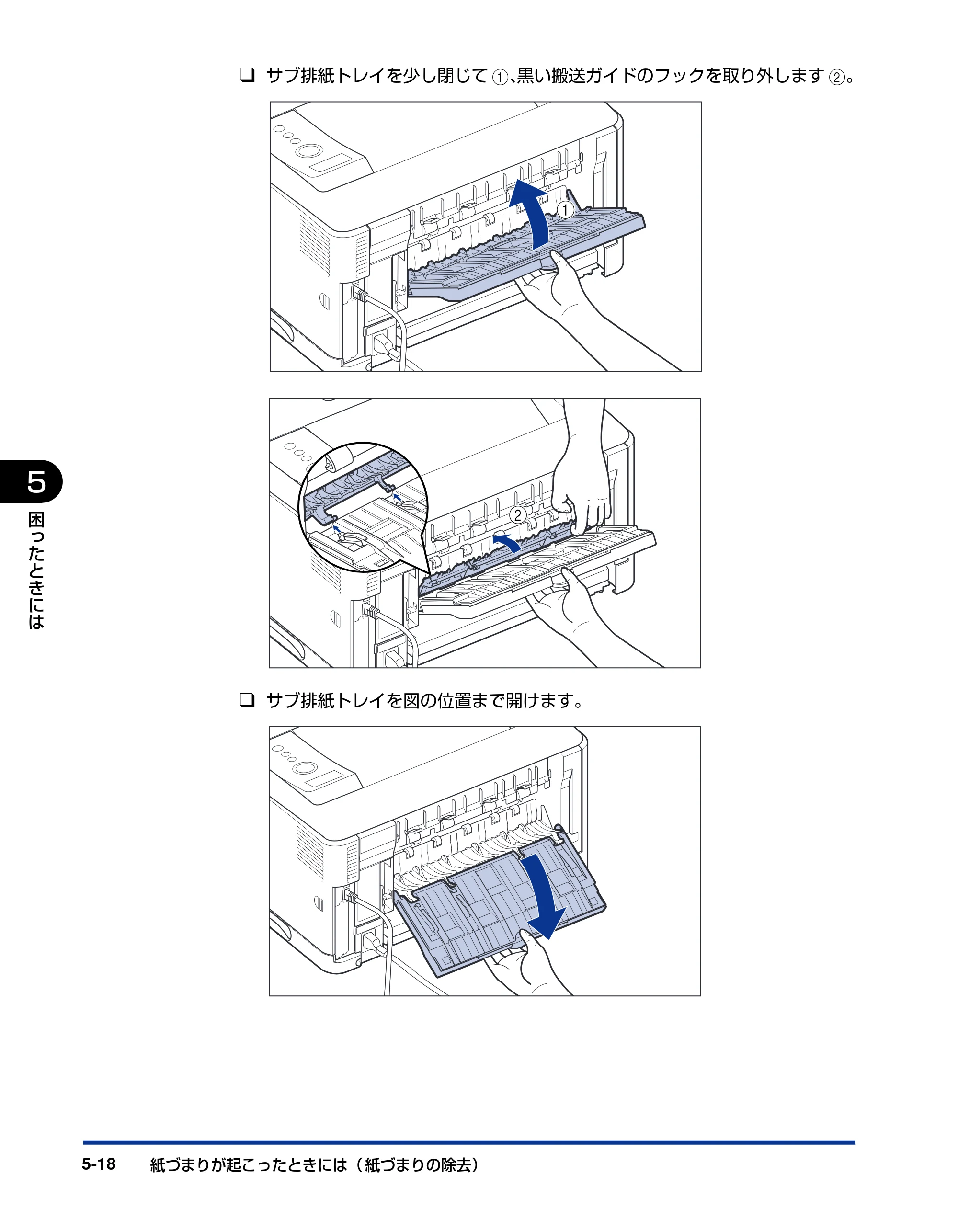 キヤノン LBP3970/3920 ユーザーズガイド 2010年1月20日掲載 （PDF形式／7.39Mバイト） — 原本ページ — 200ページ