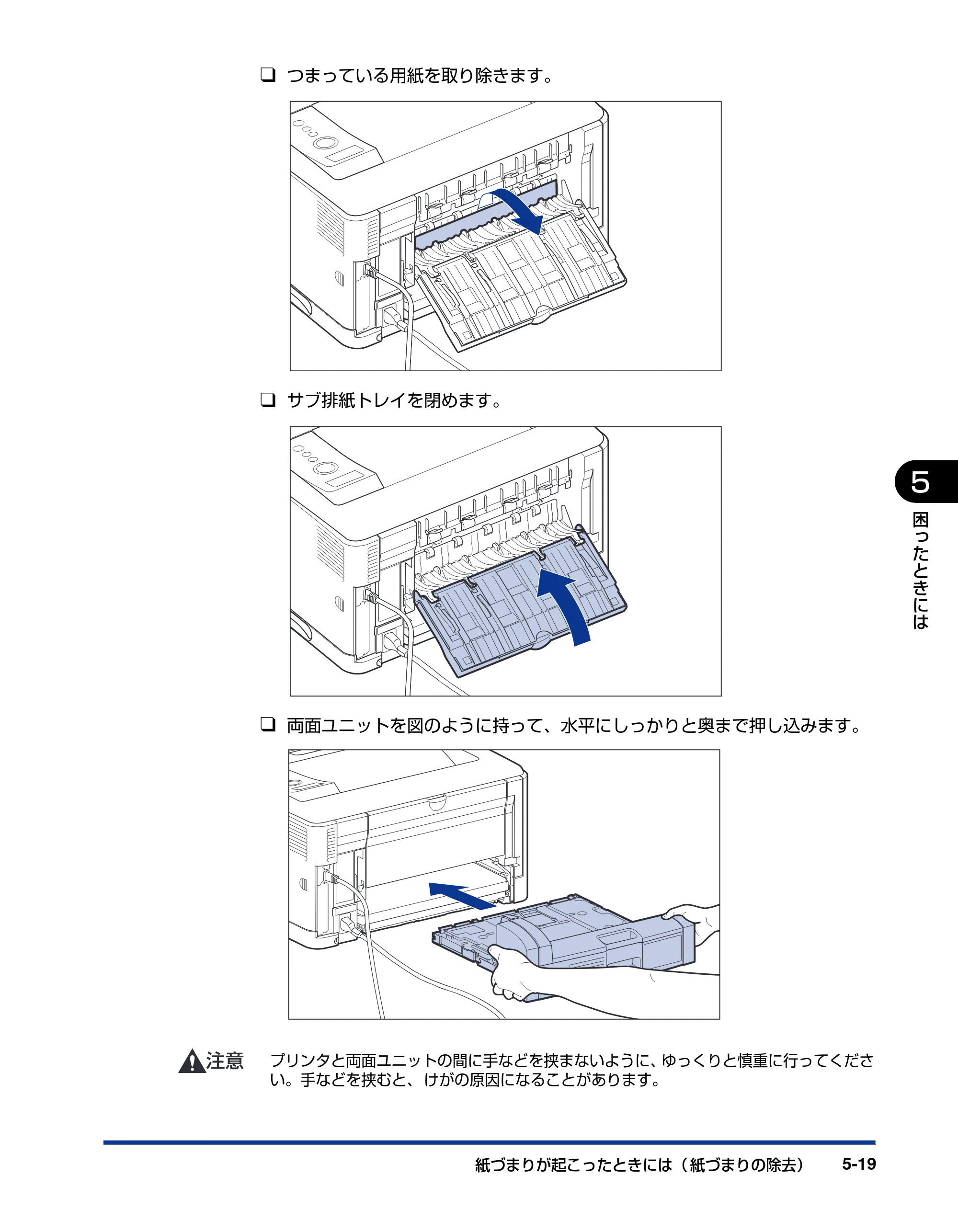 キヤノン LBP3970/3920 ユーザーズガイド 2010年1月20日掲載 （PDF形式／7.39Mバイト） — 原本ページ — 201ページ
