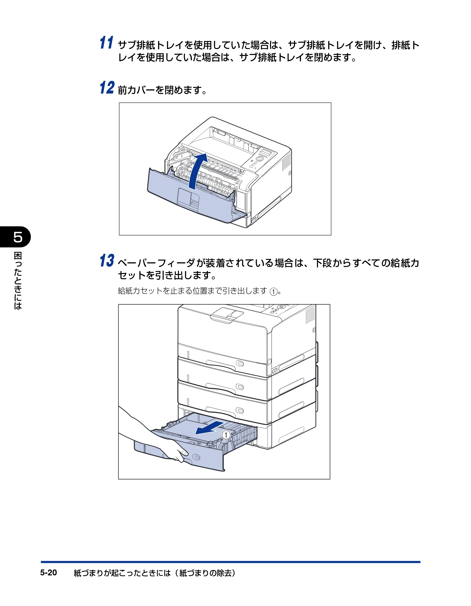 キヤノン LBP3970/3920 ユーザーズガイド 2010年1月20日掲載 （PDF形式／7.39Mバイト） — 原本ページ — 202ページ