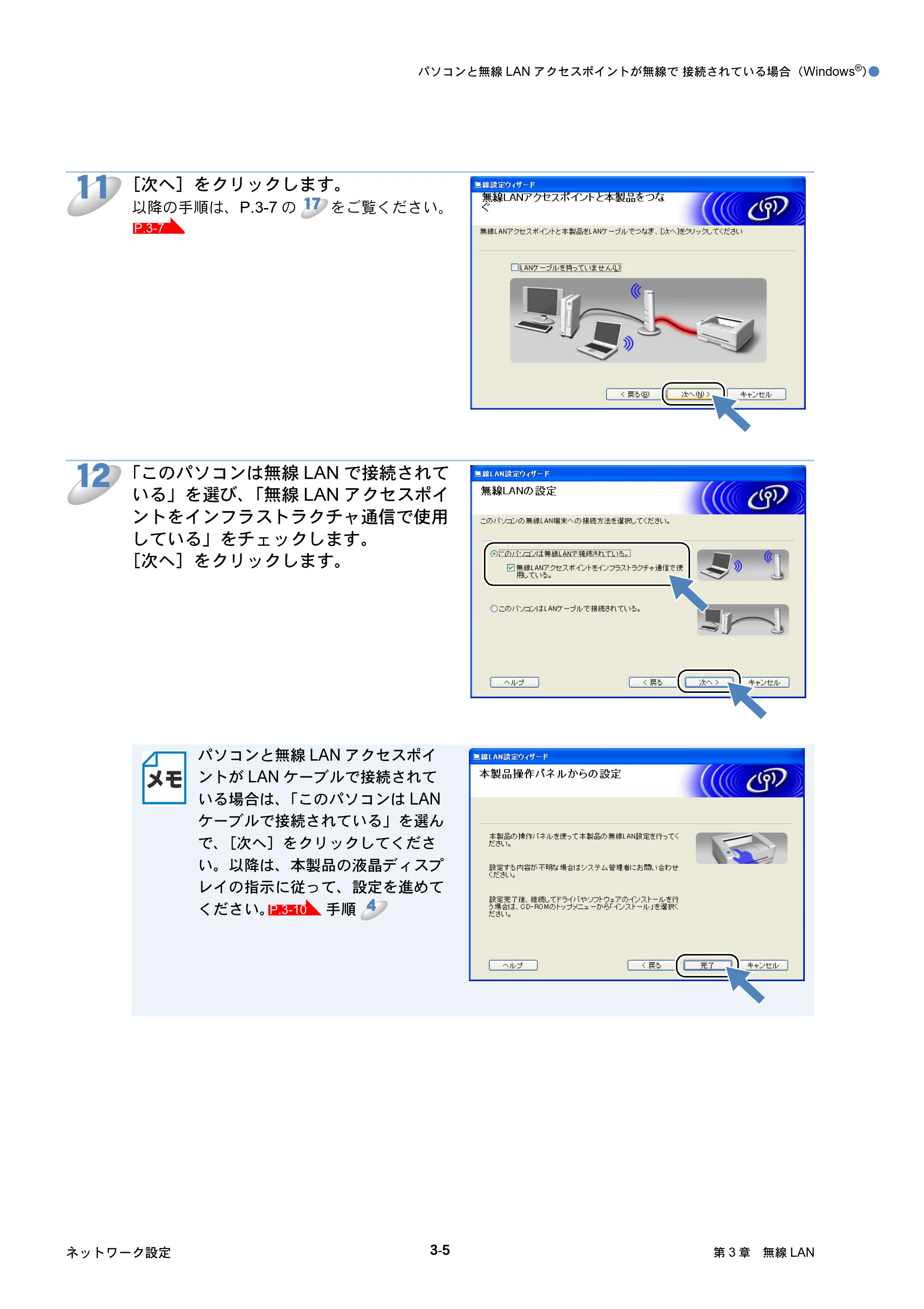 ブラザー DCP-750CN / DCP-750CNU / MFC-460CN ネットワーク取扱説明書 — 原本ページ — 45ページ