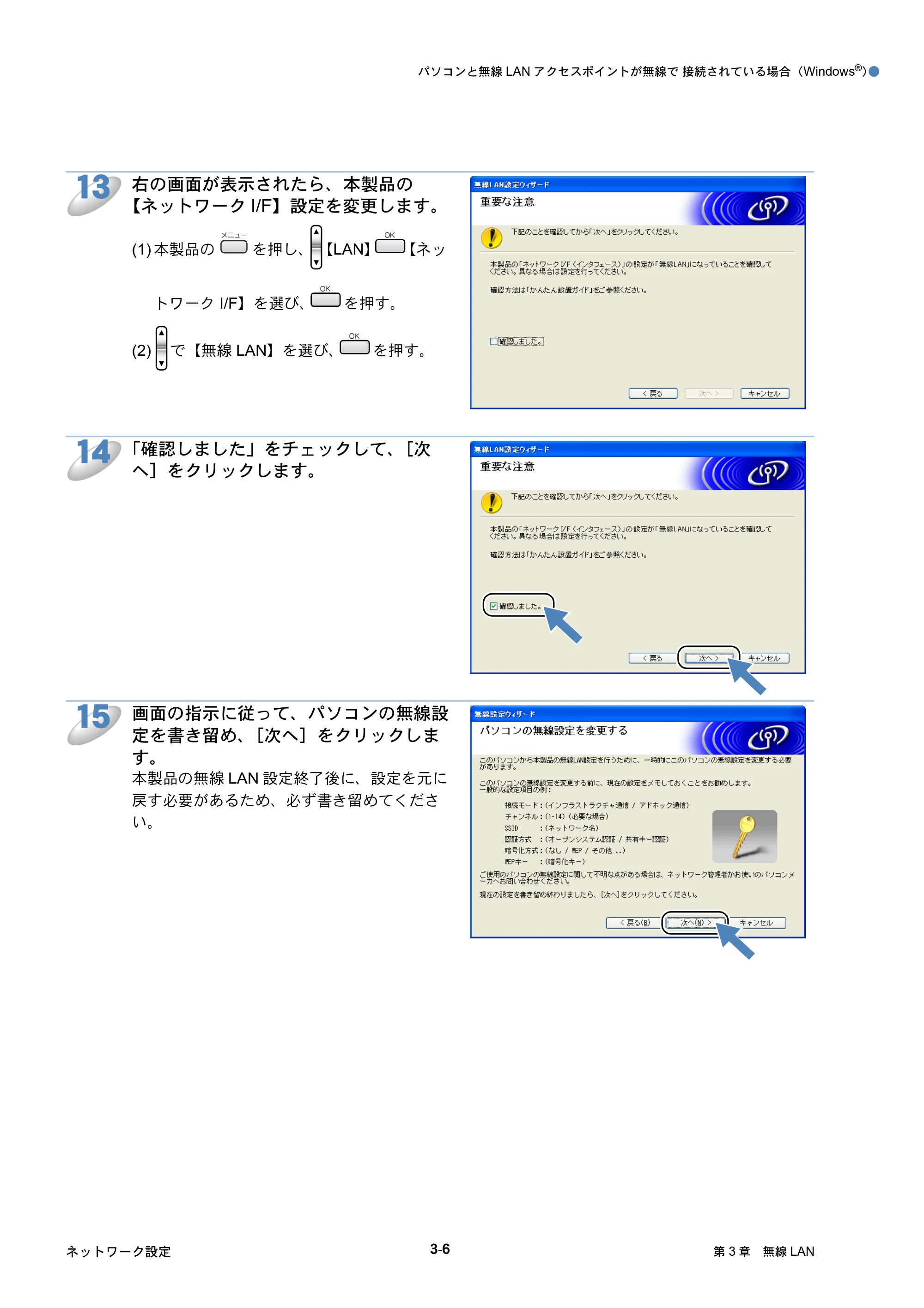 ブラザー DCP-750CN / DCP-750CNU / MFC-460CN ネットワーク取扱説明書 — 原本ページ — 46ページ
