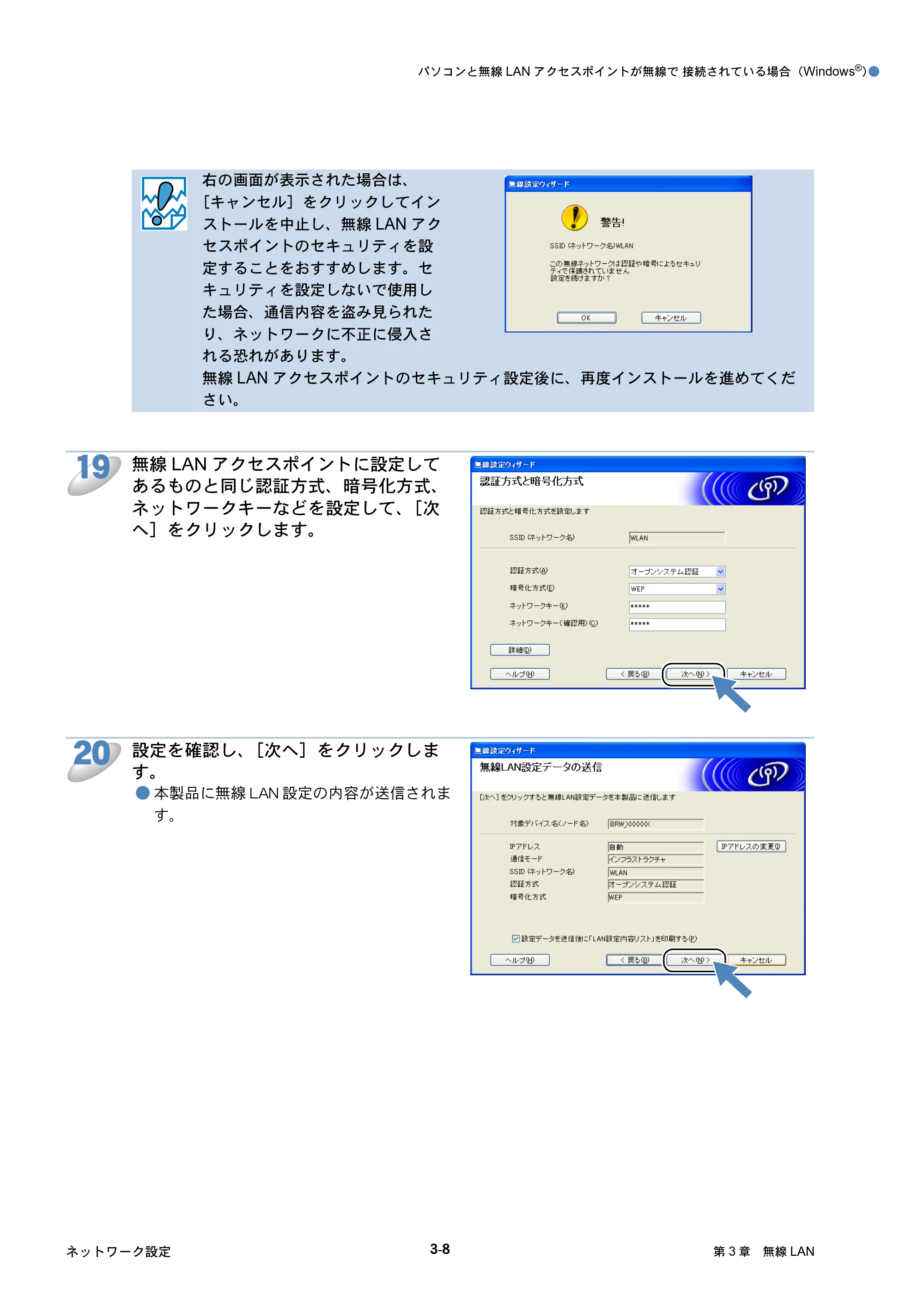 ブラザー DCP-750CN / DCP-750CNU / MFC-460CN ネットワーク取扱説明書 — 原本ページ — 48ページ