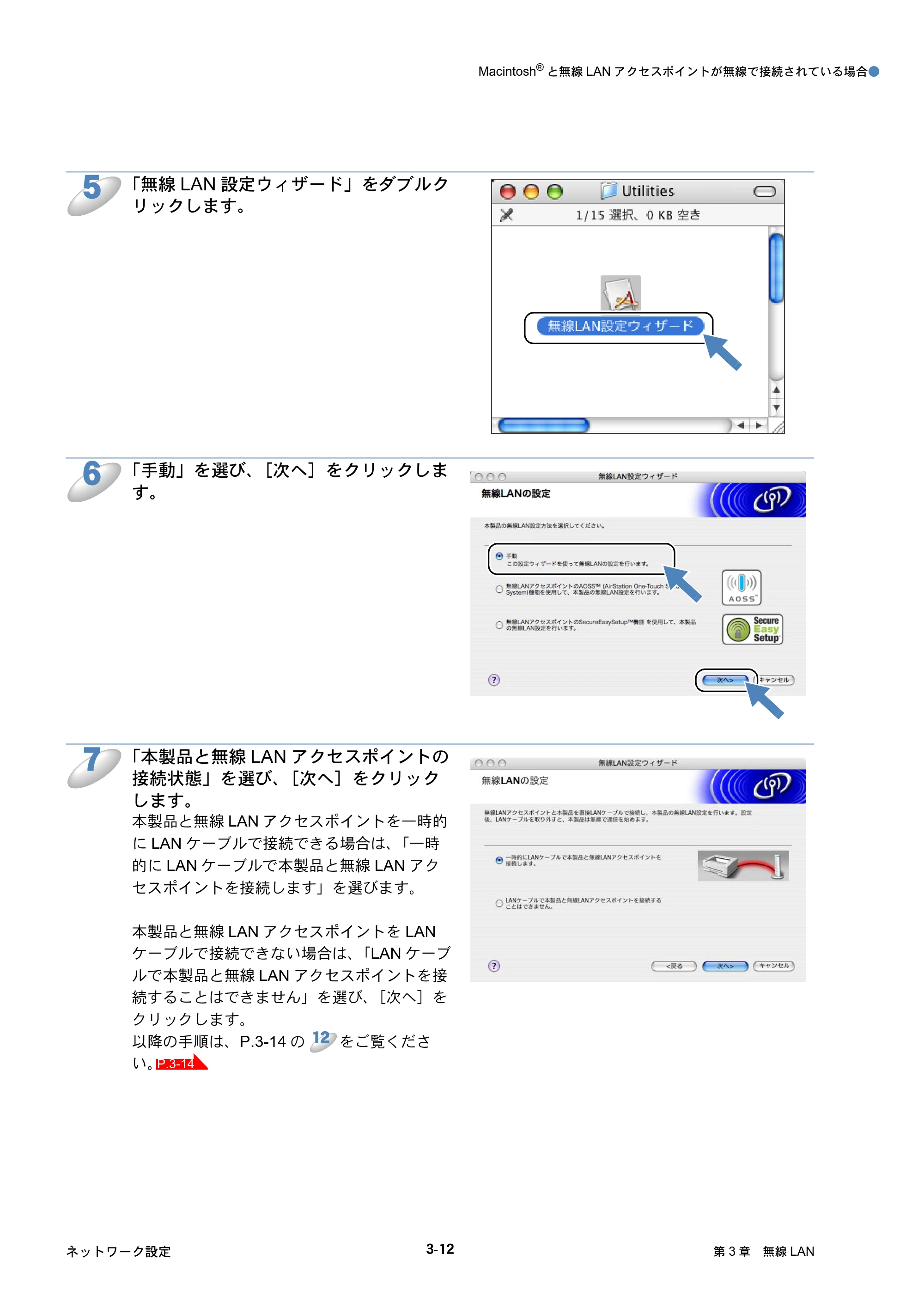 ブラザー DCP-750CN / DCP-750CNU / MFC-460CN ネットワーク取扱説明書 — 原本ページ — 52ページ