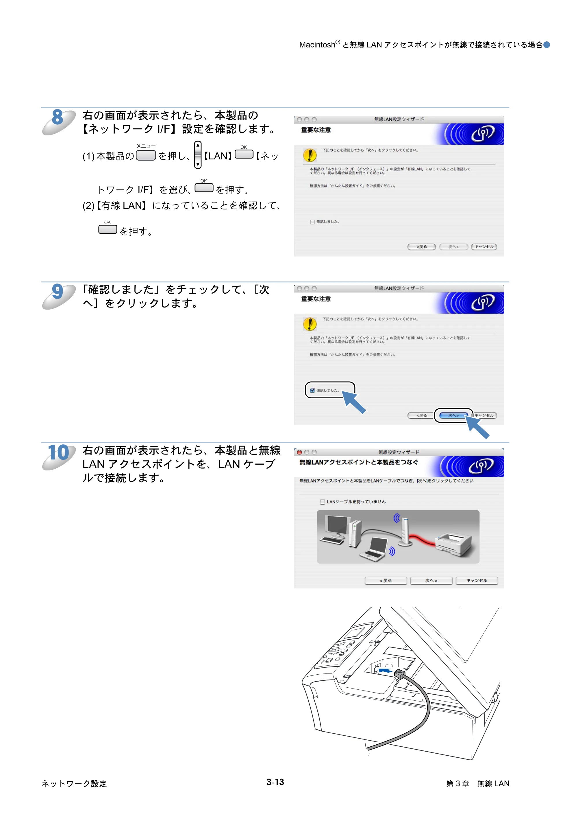 ブラザー DCP-750CN / DCP-750CNU / MFC-460CN ネットワーク取扱説明書 — 原本ページ — 53ページ