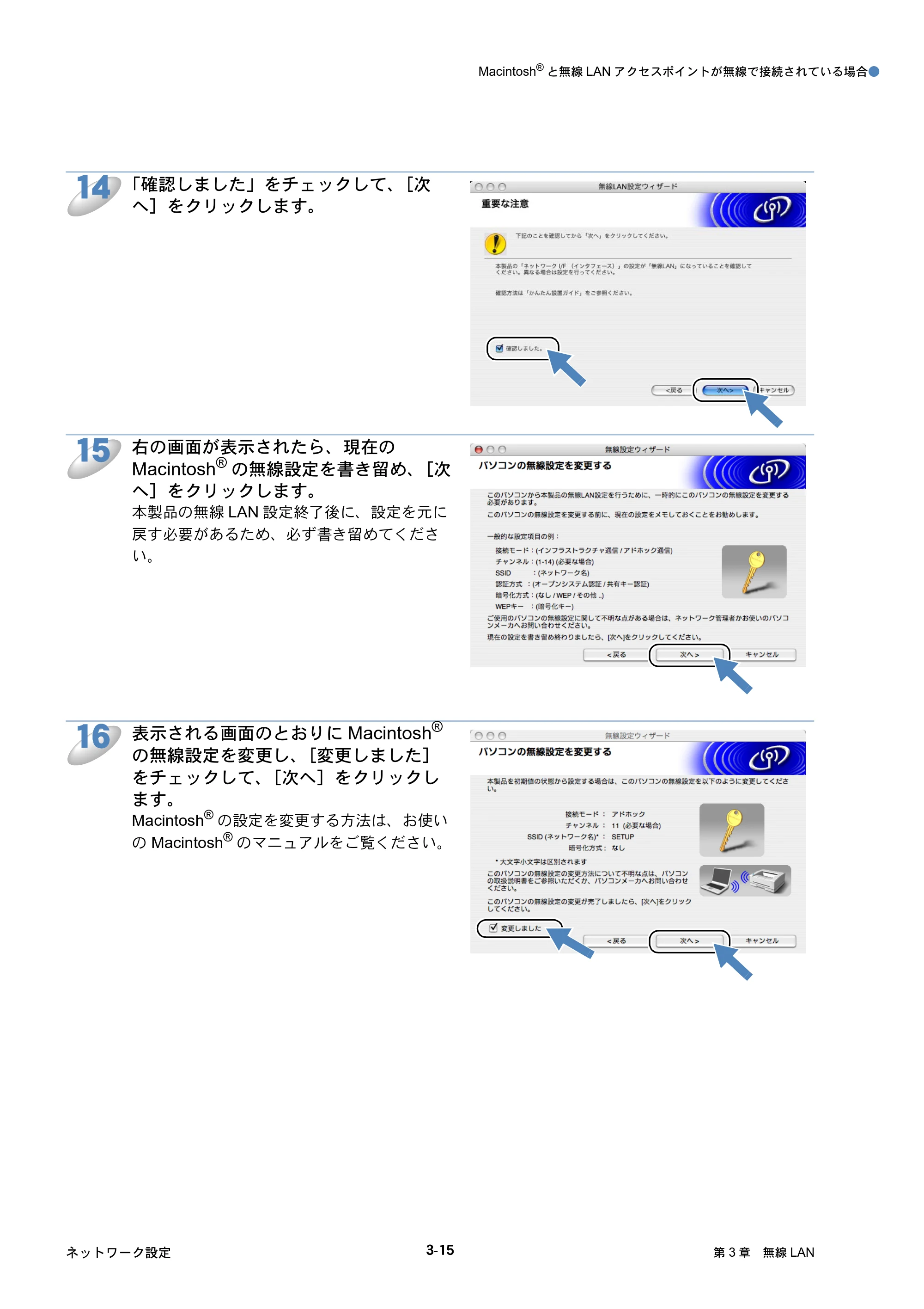 ブラザー DCP-750CN / DCP-750CNU / MFC-460CN ネットワーク取扱説明書 — 原本ページ — 55ページ