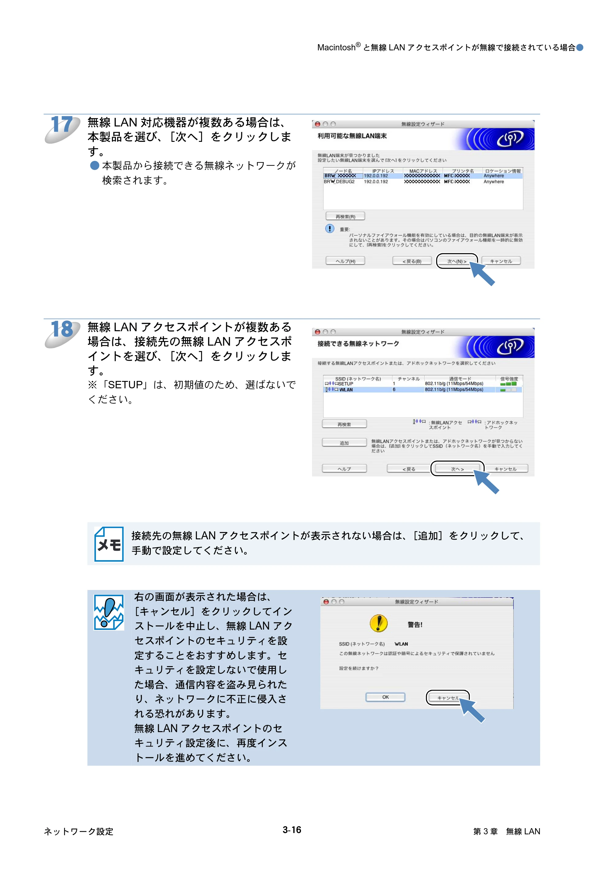 ブラザー DCP-750CN / DCP-750CNU / MFC-460CN ネットワーク取扱説明書 — 原本ページ — 56ページ