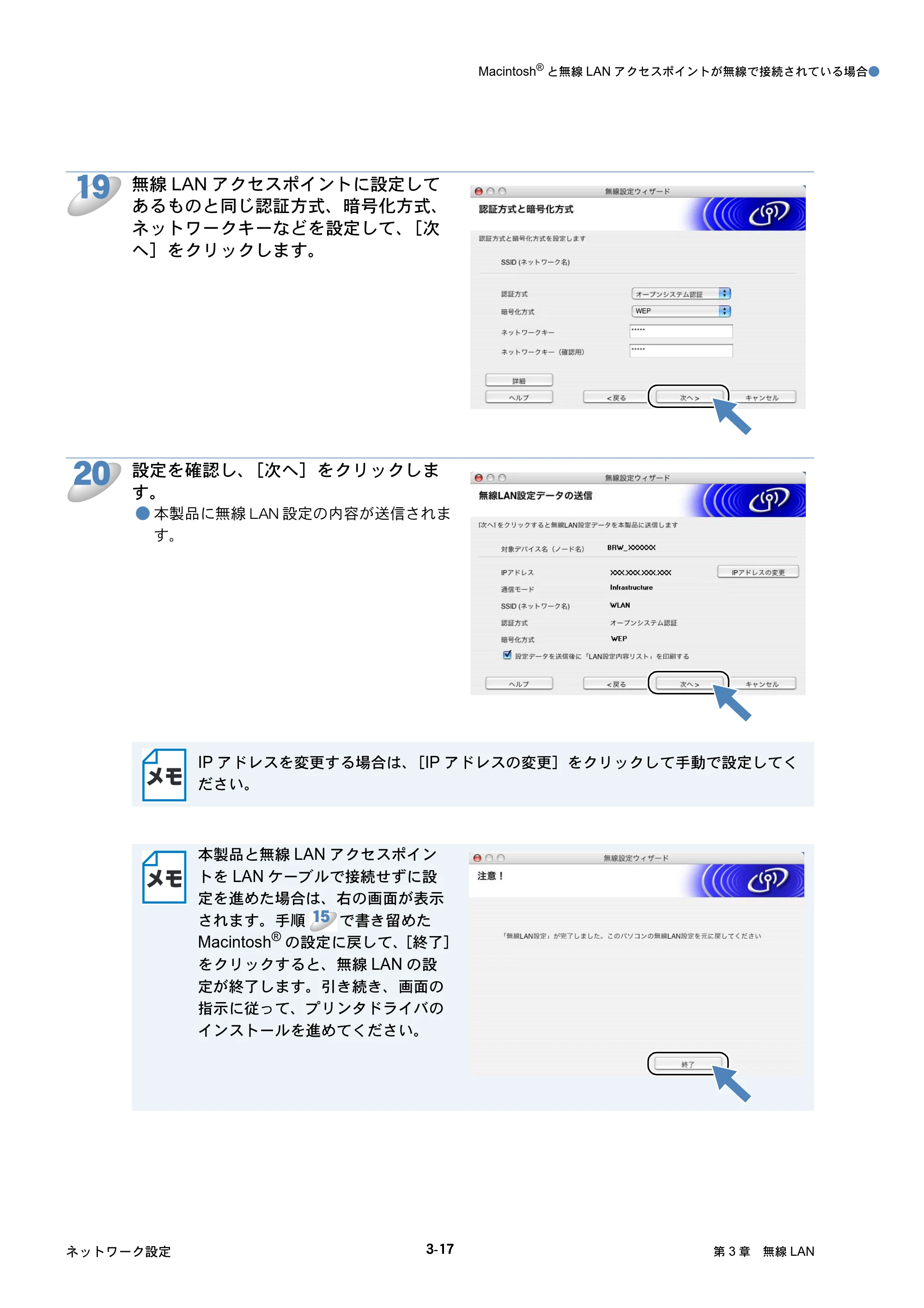 ブラザー DCP-750CN / DCP-750CNU / MFC-460CN ネットワーク取扱説明書 — 原本ページ — 57ページ