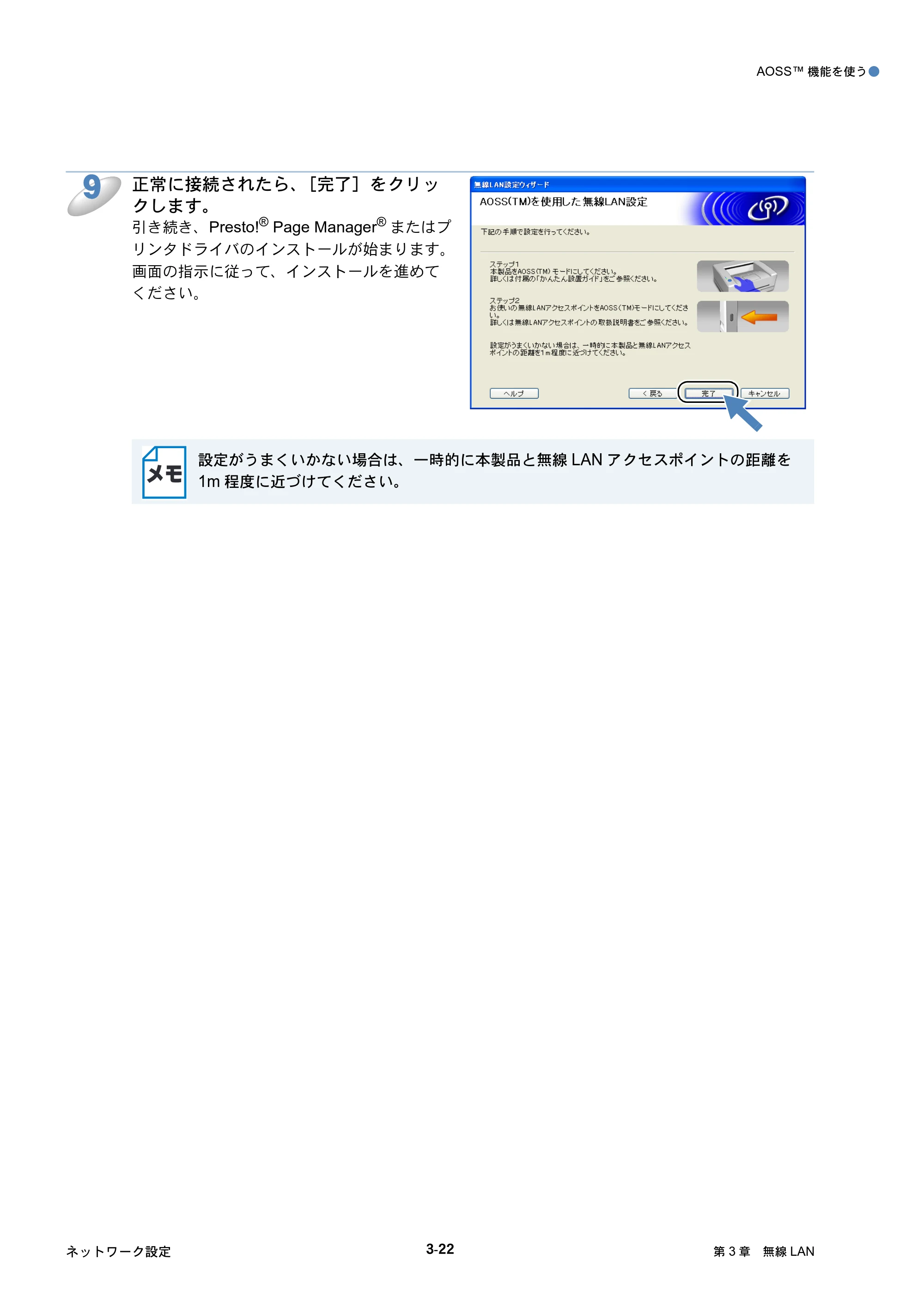 ブラザー DCP-750CN / DCP-750CNU / MFC-460CN ネットワーク取扱説明書 — 原本ページ — 62ページ
