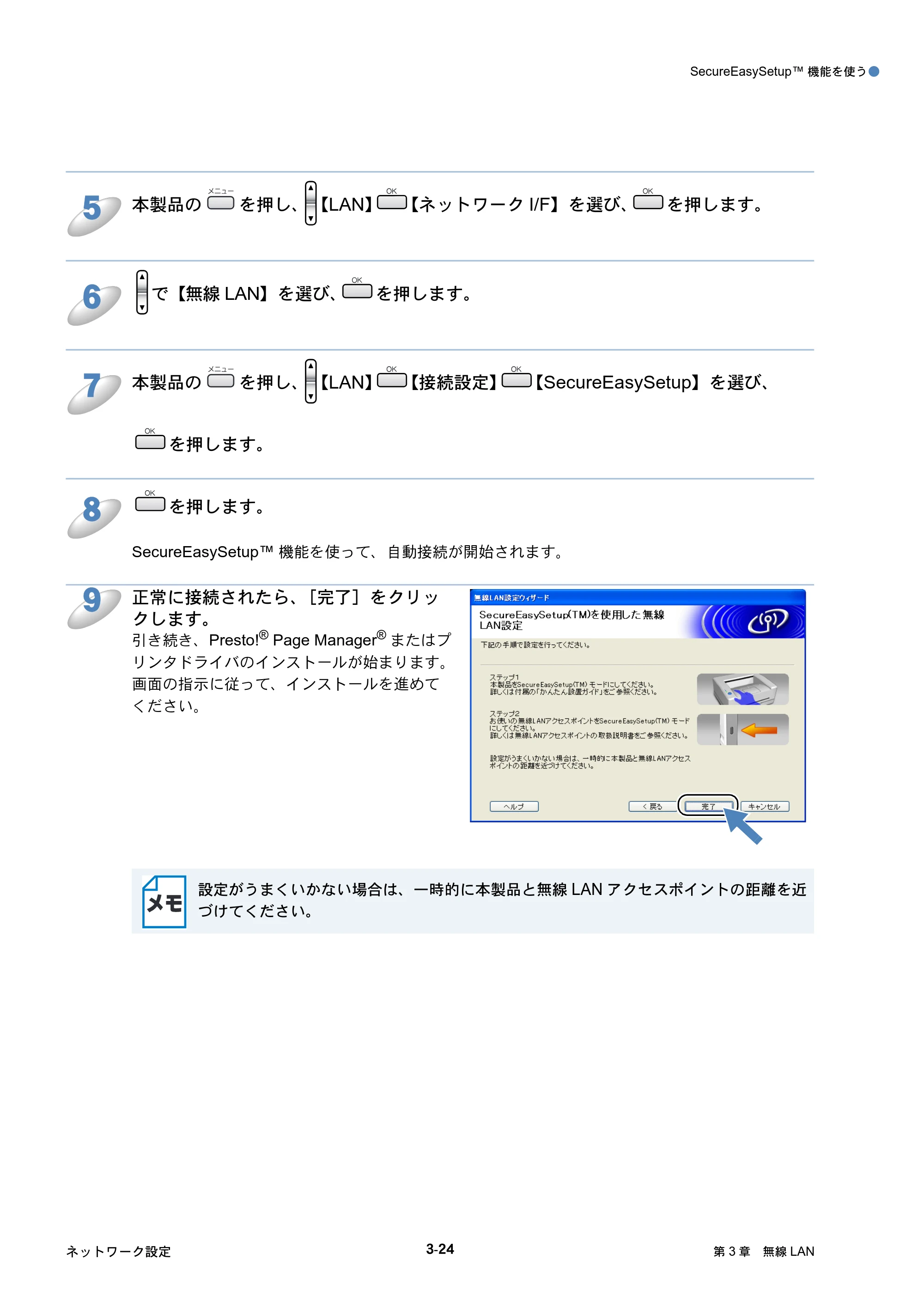ブラザー DCP-750CN / DCP-750CNU / MFC-460CN ネットワーク取扱説明書 — 原本ページ — 64ページ