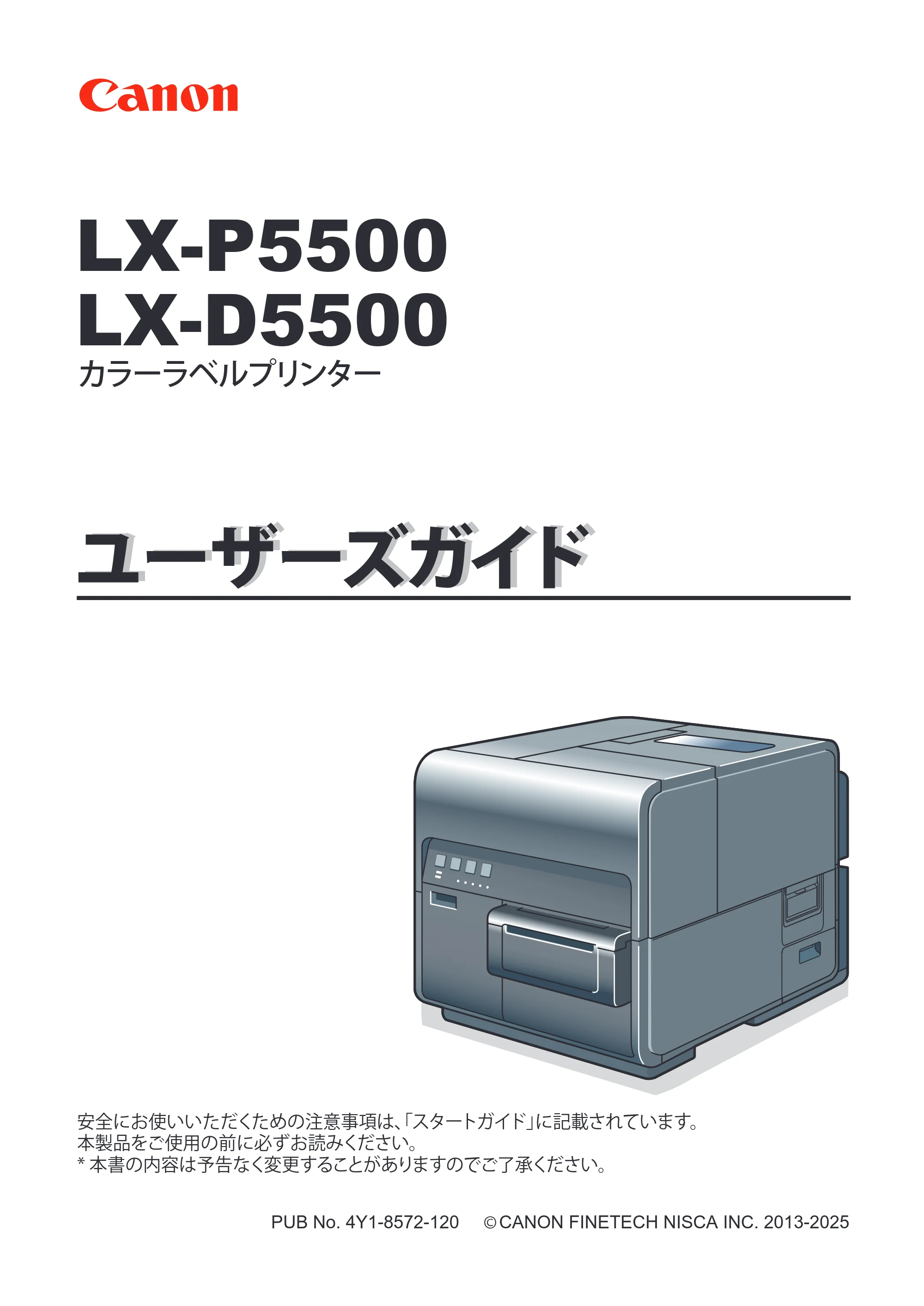 キヤノン LX-P5500/LX-D5500 LX-P5500/LX-D5500 (BJI-P512M用)ユーザーズガイド 2025年7月24日更新(PDF:15.4MB) — 原本ページ — 1ページ