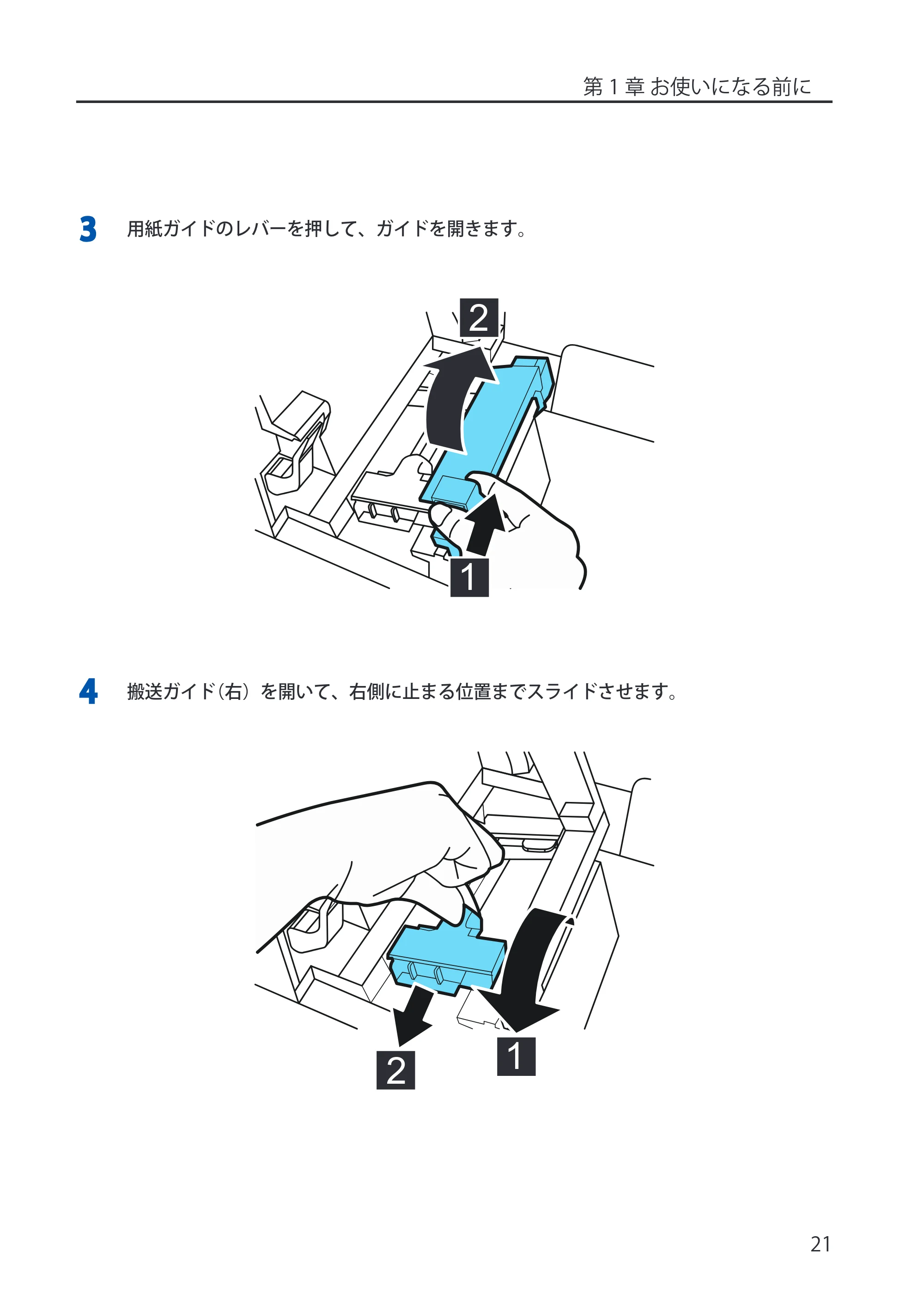 キヤノン LX-P5500/LX-D5500 LX-P5500/LX-D5500 (BJI-P512M用)ユーザーズガイド 2025年7月24日更新(PDF:15.4MB) — 原本ページ — 29ページ
