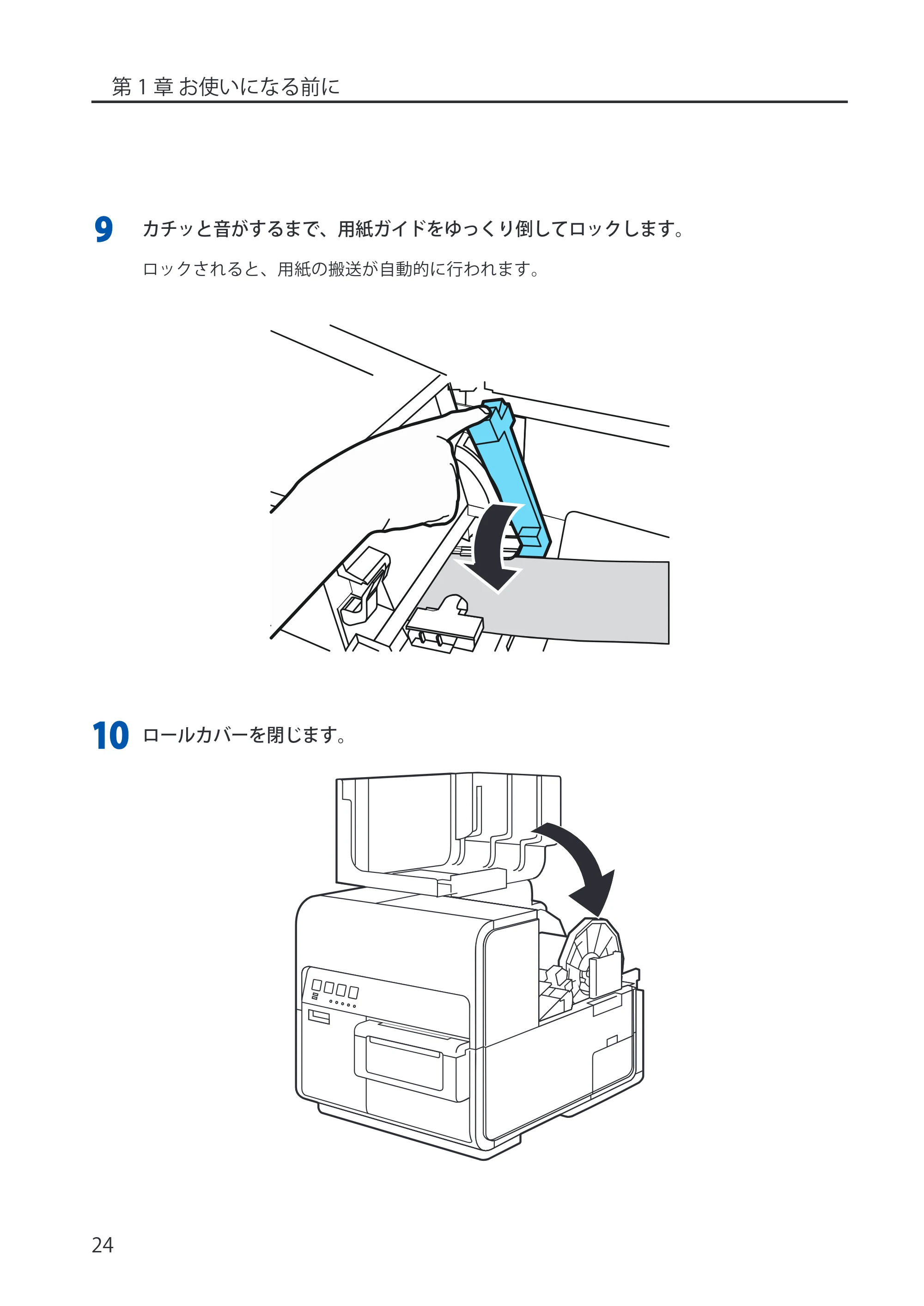 キヤノン LX-P5500/LX-D5500 LX-P5500/LX-D5500 (BJI-P512M用)ユーザーズガイド 2025年7月24日更新(PDF:15.4MB) — 原本ページ — 32ページ