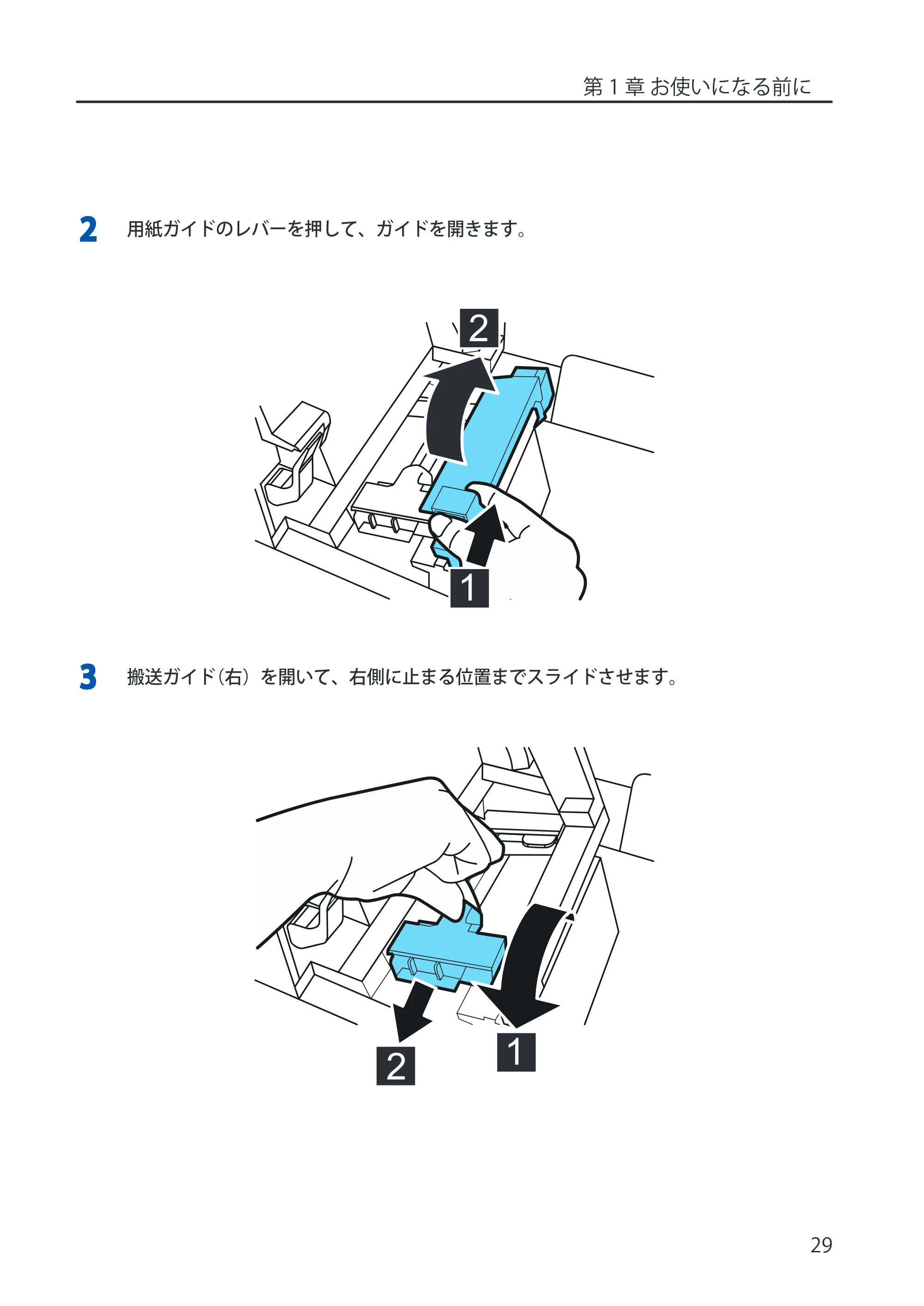 キヤノン LX-P5500/LX-D5500 LX-P5500/LX-D5500 (BJI-P512M用)ユーザーズガイド 2025年7月24日更新(PDF:15.4MB) — 原本ページ — 37ページ