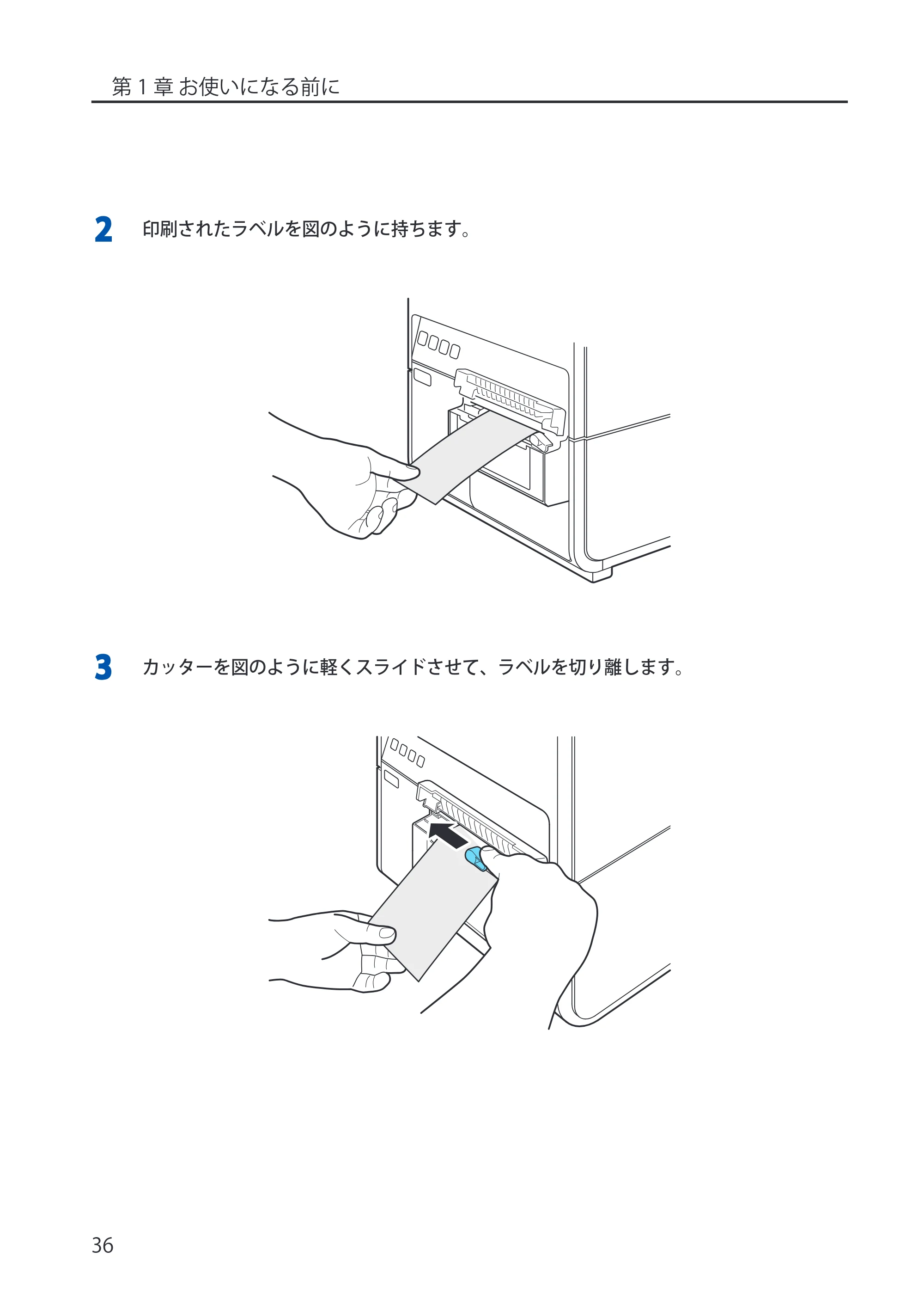 キヤノン LX-P5500/LX-D5500 LX-P5500／LX-D5500 （BJI-P512M用）ユーザーズガイド 2025年7月24日更新（PDF：15.4MB） — 原本ページ — 44ページ