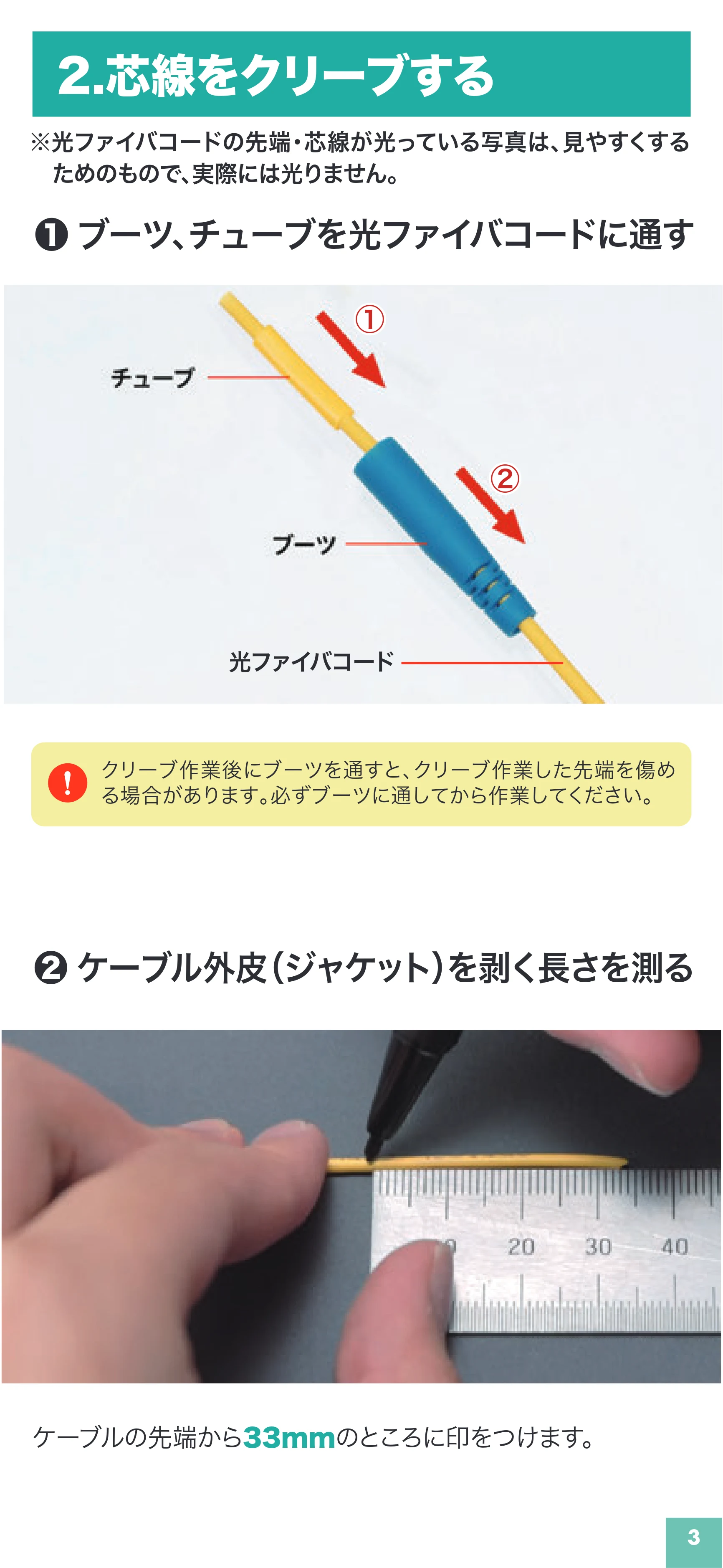 サンワサプライ HKB-AC-FLCSM 取扱説明書 — 原本ページ — 4ページ