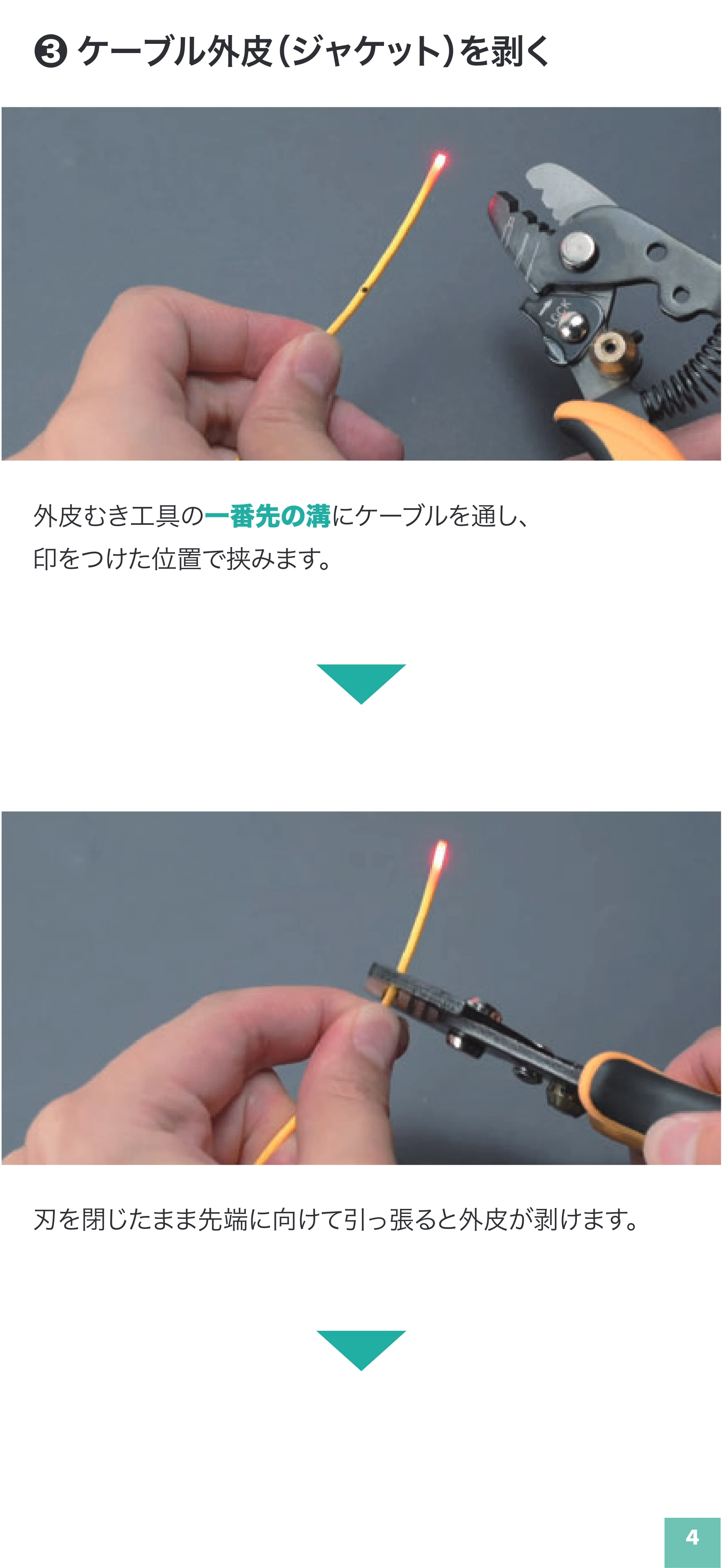 サンワサプライ HKB-AC-FLCSM 取扱説明書 — 原本ページ — 5ページ