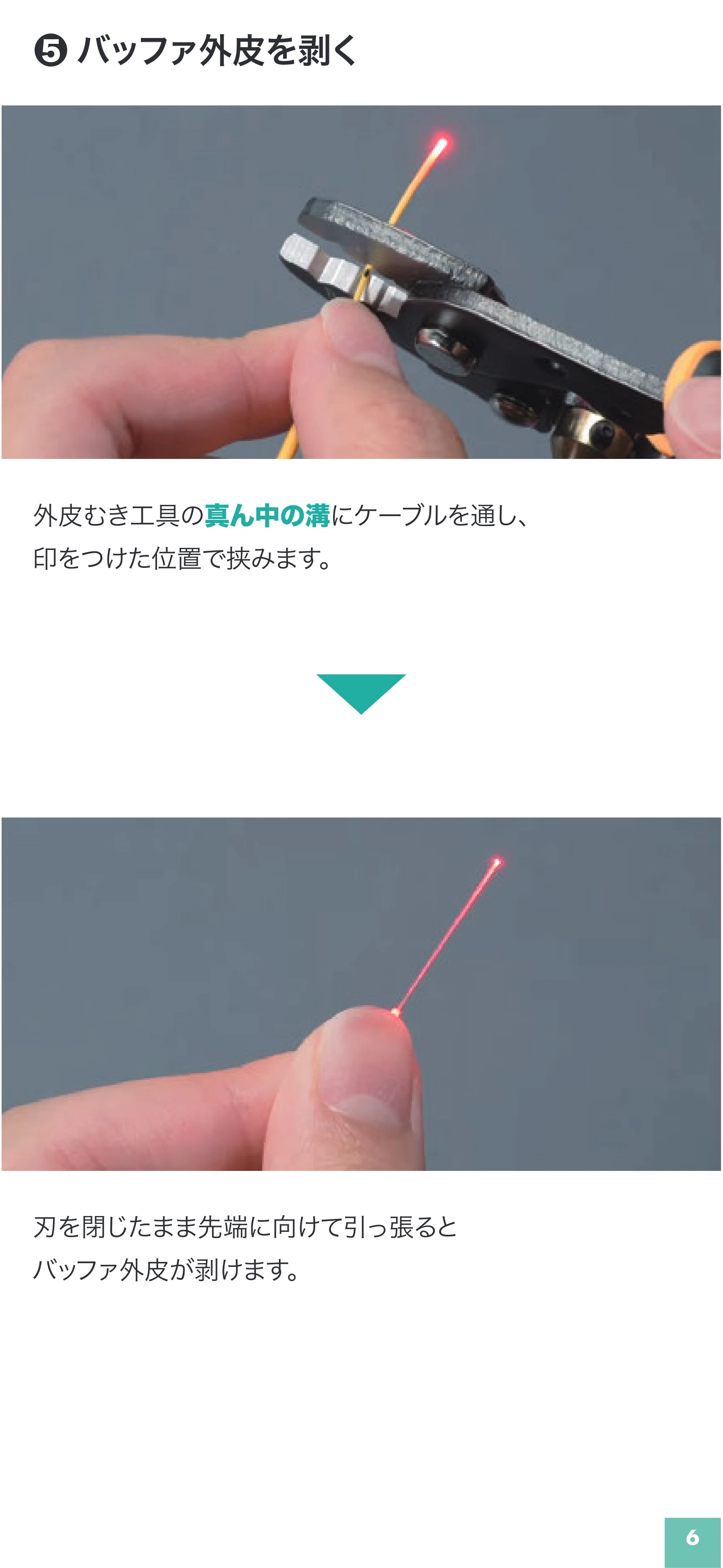 サンワサプライ HKB-AC-FLCSM 取扱説明書 — 原本ページ — 7ページ